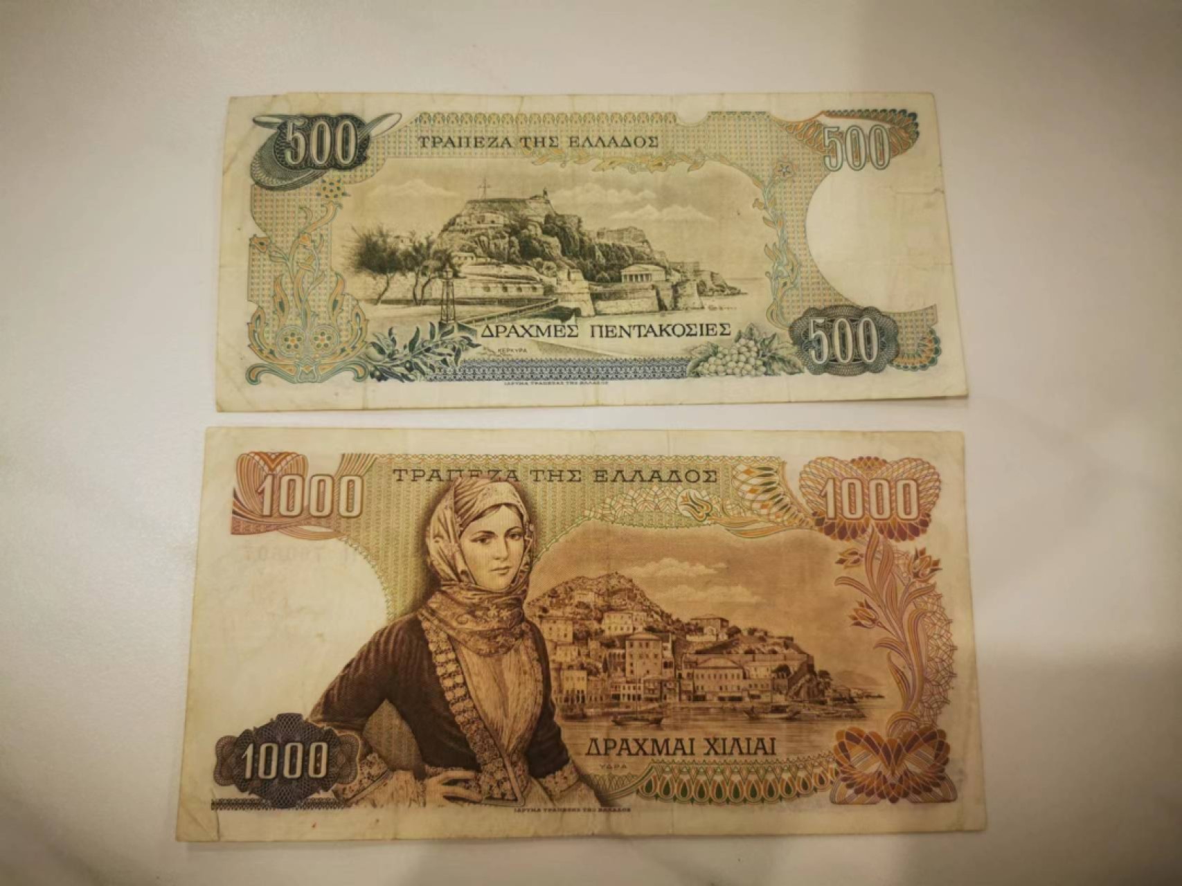10.【鲸贝乐淘★道德经】“皆知善之为善，斯不善已”号拍卖 【希腊🇬🇷】4张，1987年1000全新全品UNC，1970年1000，1983年500，1932年5000大票幅，流通好品如图