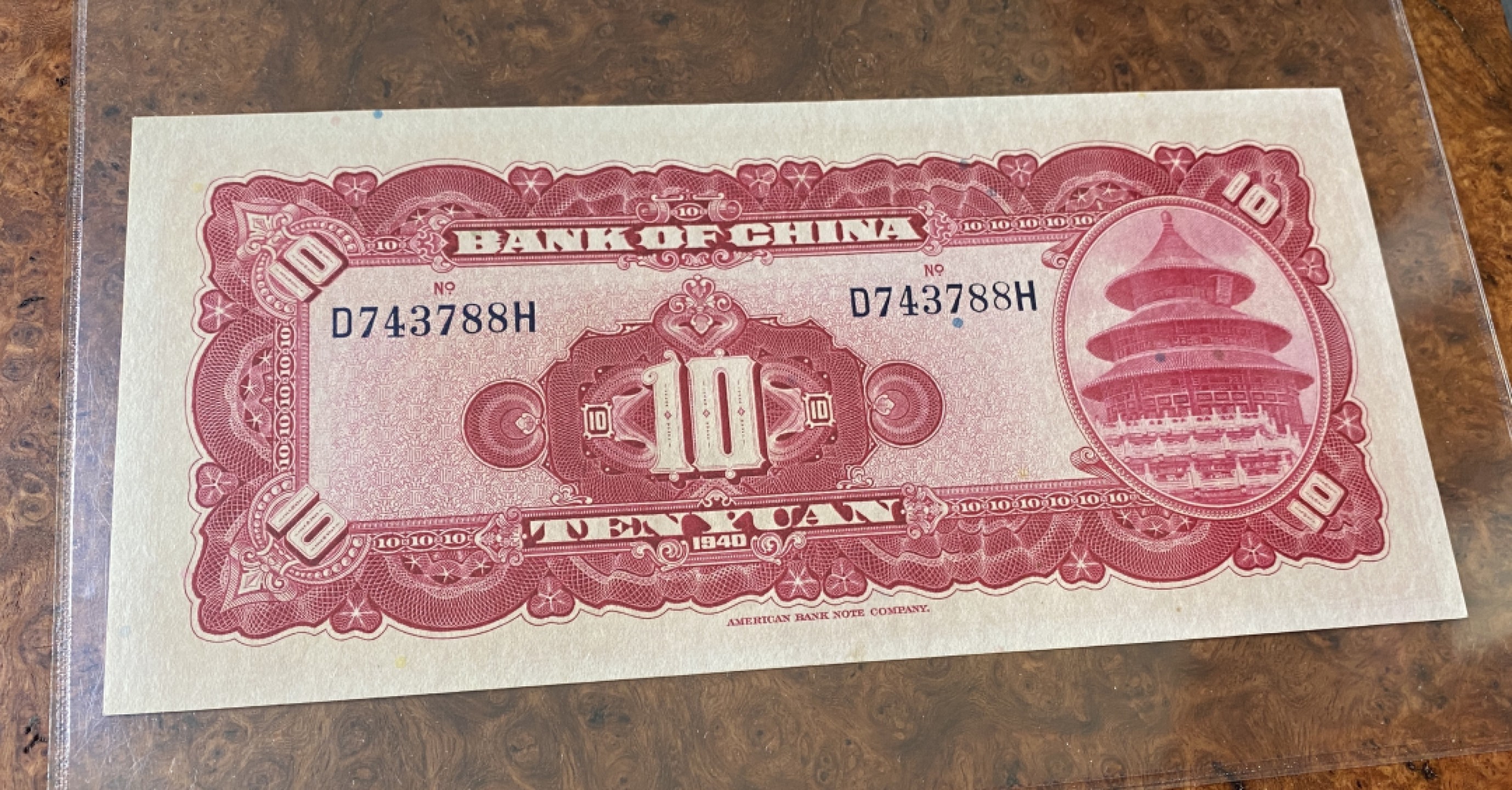 Chase Auction 第12期 - - 中外纸钞、民国炒联拍！ 1940年中国银行10元，红天坛，品相如图！美钞公司出品！
