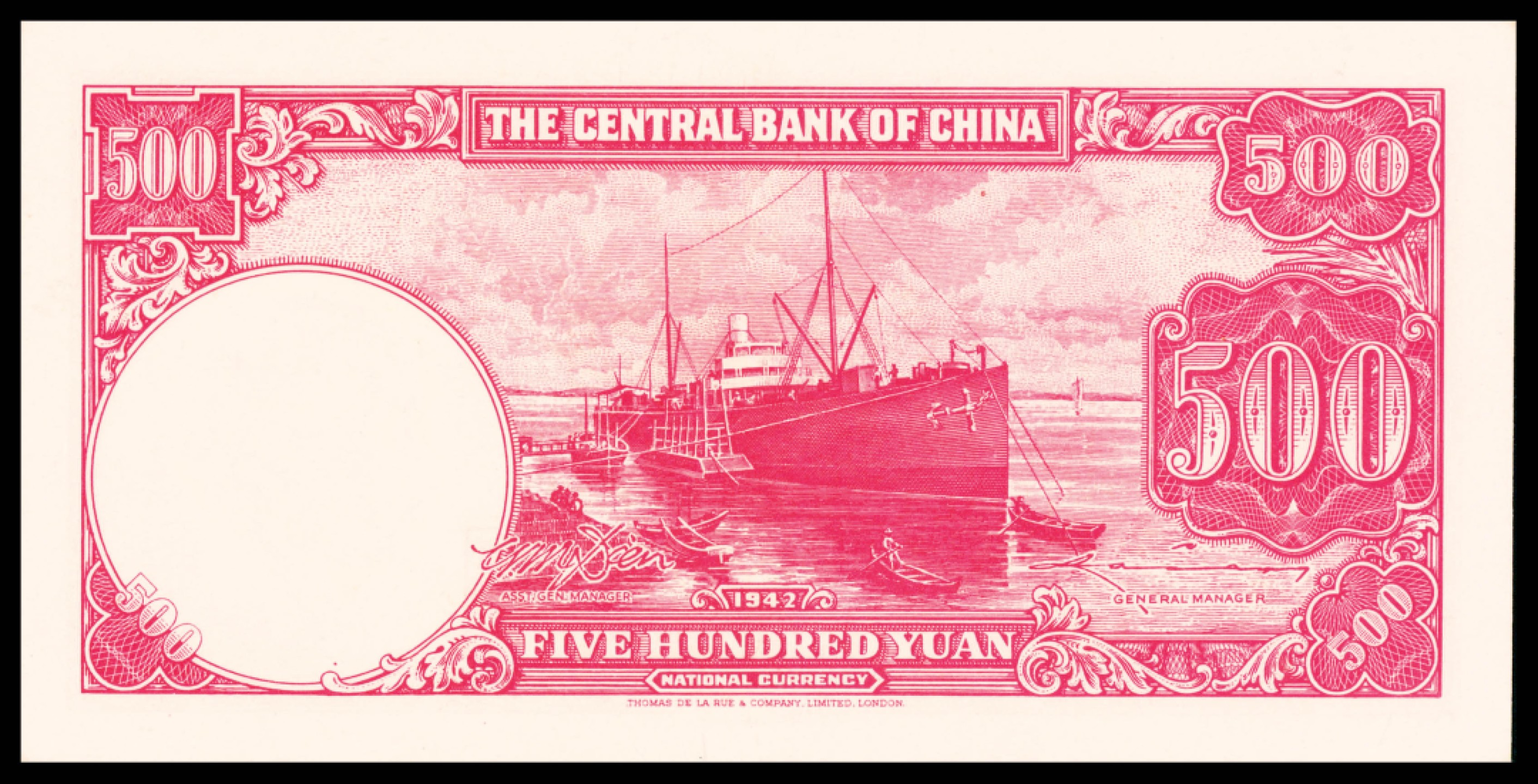 2022宜和春季拍卖会老纸币人民币专场 民国三十一年（1942年）中央银行德纳罗版伍百圆，背面红色军舰图景，PMG67EPQ，唯二冠军分之一，高分寥寥无几，罕见品相