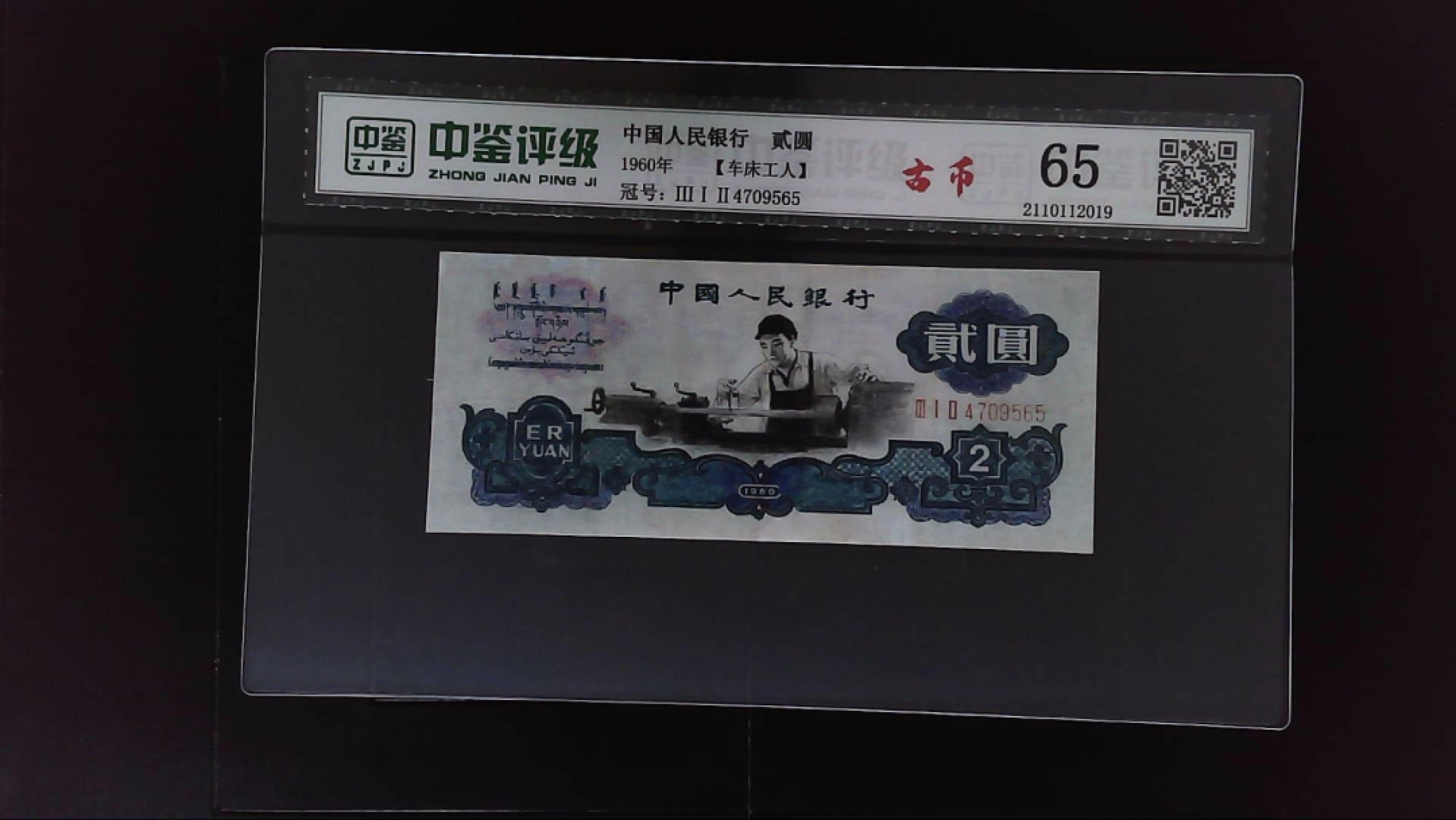 北极狼收藏19$ 古币车工