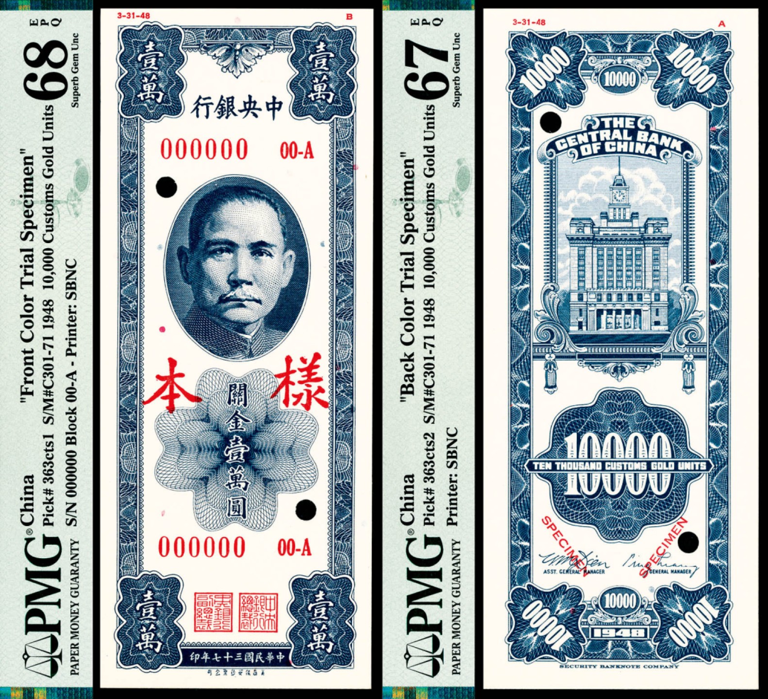 2022宜和春季拍卖会老纸币人民币专场 民国三十八年（1949年）中央银行保安版关金壹万圆，单面样票，正背各一枚，加盖有“3-31-48”、“B”、“A”等字样，PMG67EPQ-68EPQ，冠军分，仅此一对评级，即为唯一分数，所见品相最好！