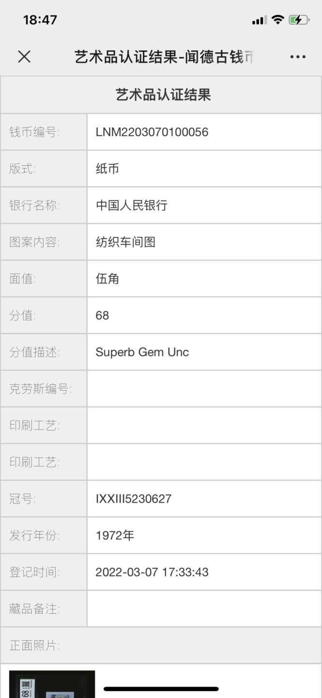 北极狼收藏19$ 将强纤云