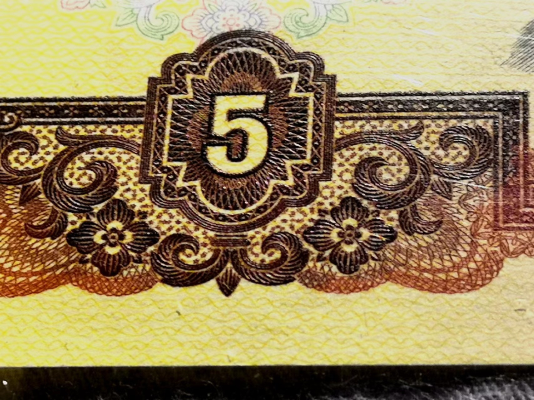 【华誉王者】2024期拍卖 PMG68E★712炭黑王，尺寸足，灯下无斑，油墨厚重而精制，号码无3.457，年份尾1989，712-9201989