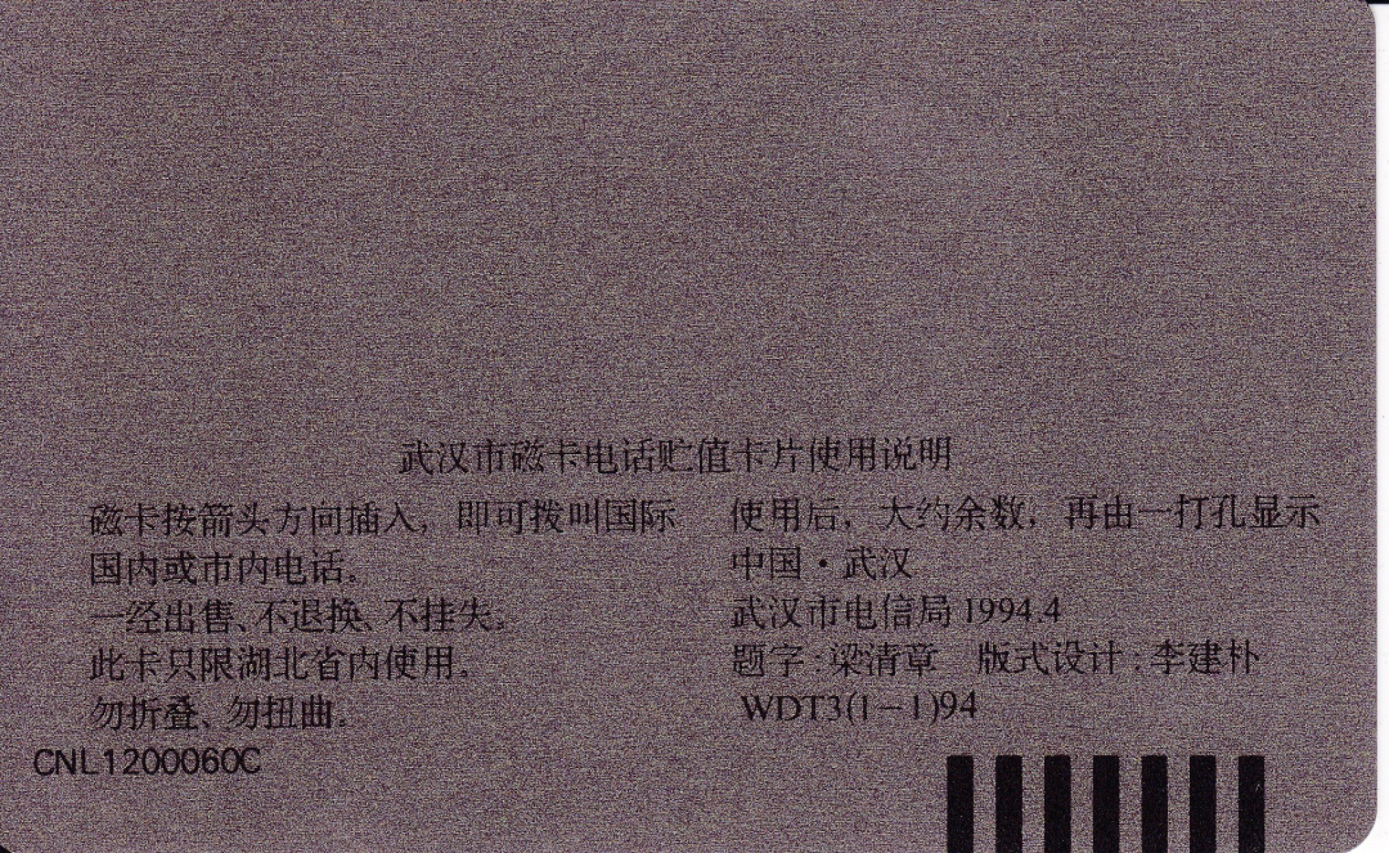 First