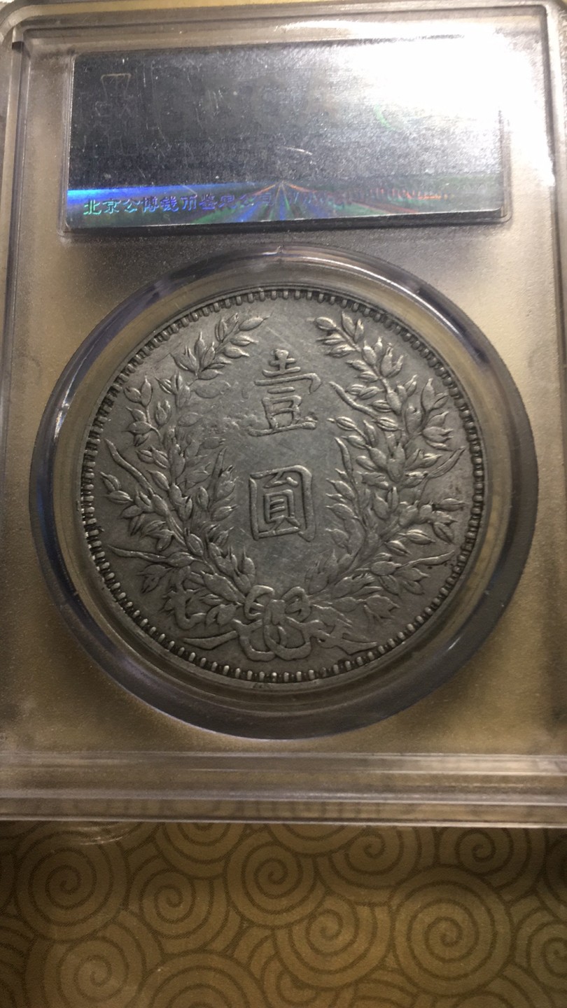 【华誉王者】2024期拍卖 大头甘肃版 公博-AU06 【80743353】