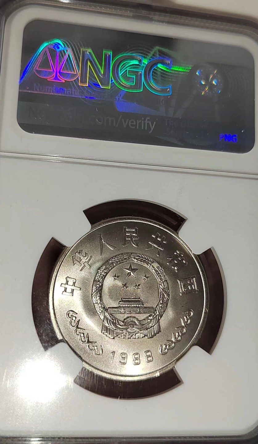 【华誉王者】2024期拍卖 建行纪念币NGC67分（卷拆、车轮光、品相哇噻）评级币以分数为准，永久保真，非假不退。