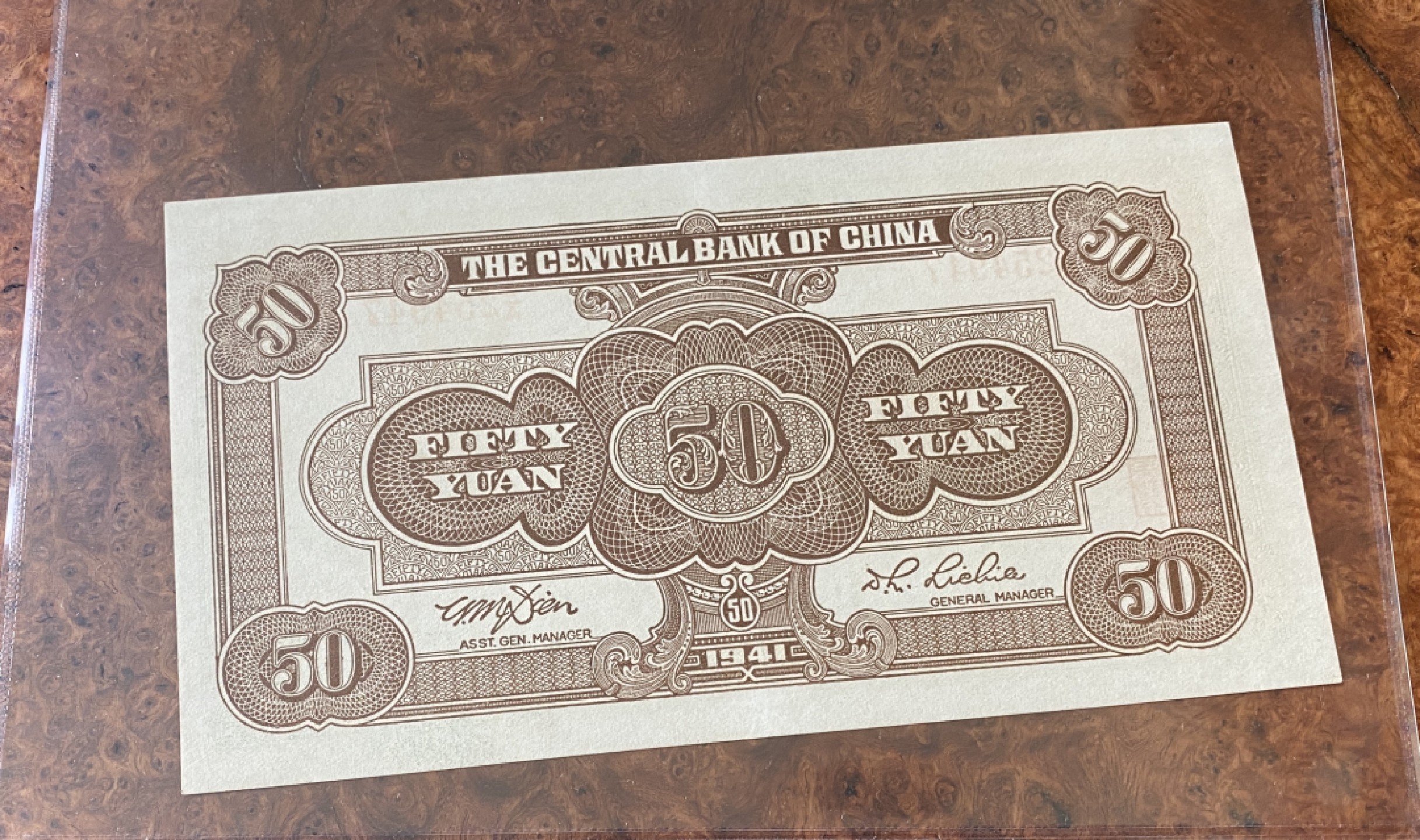 Chase Auction 第12期 - - 中外纸钞、民国炒联拍！ 1941年民国中央银行五十元，绿牌坊，品相如图！信托版！