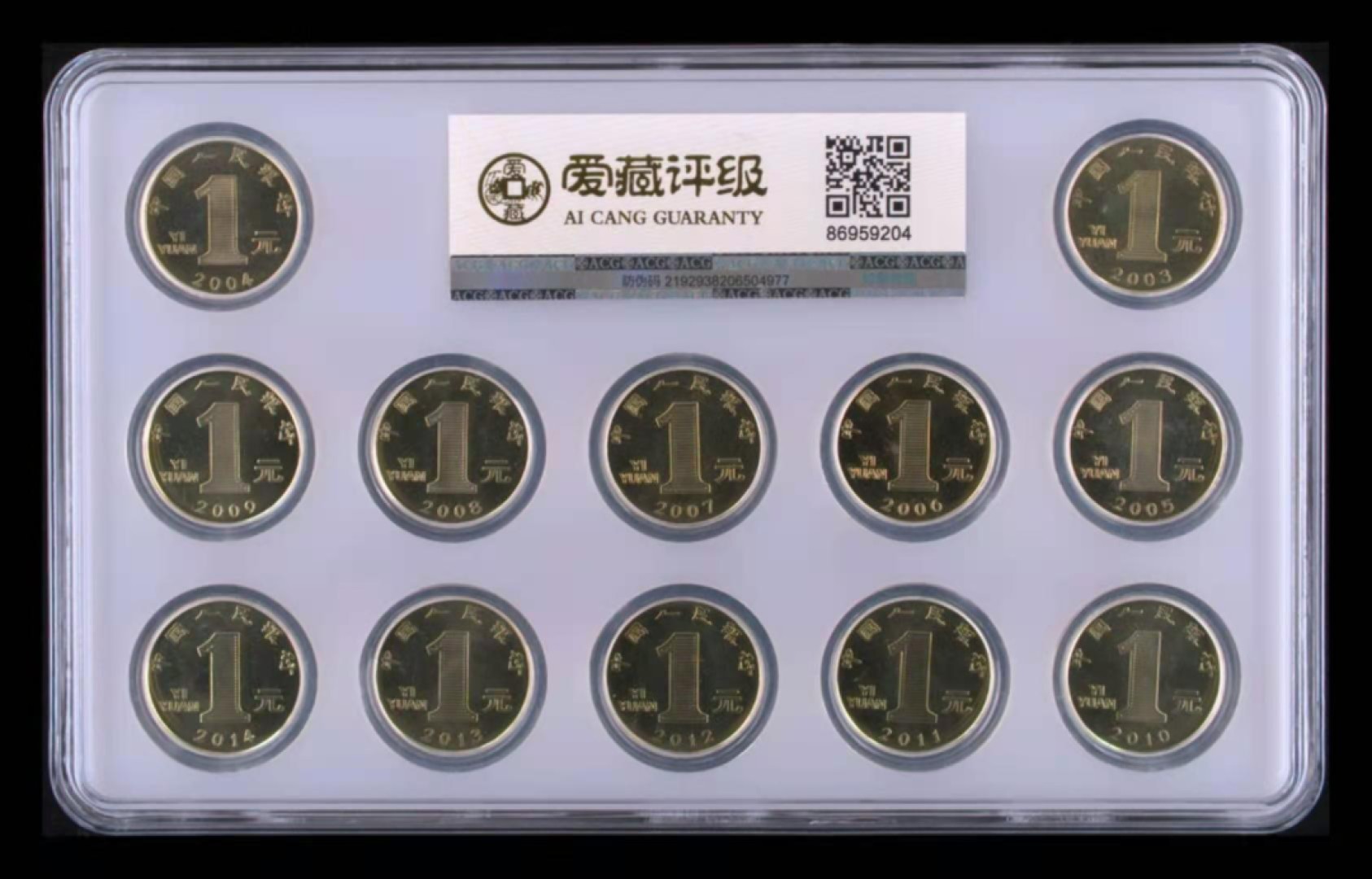 【华誉王者】2024期拍卖 一轮12生肖套评，爱藏文创新标MS67高分。