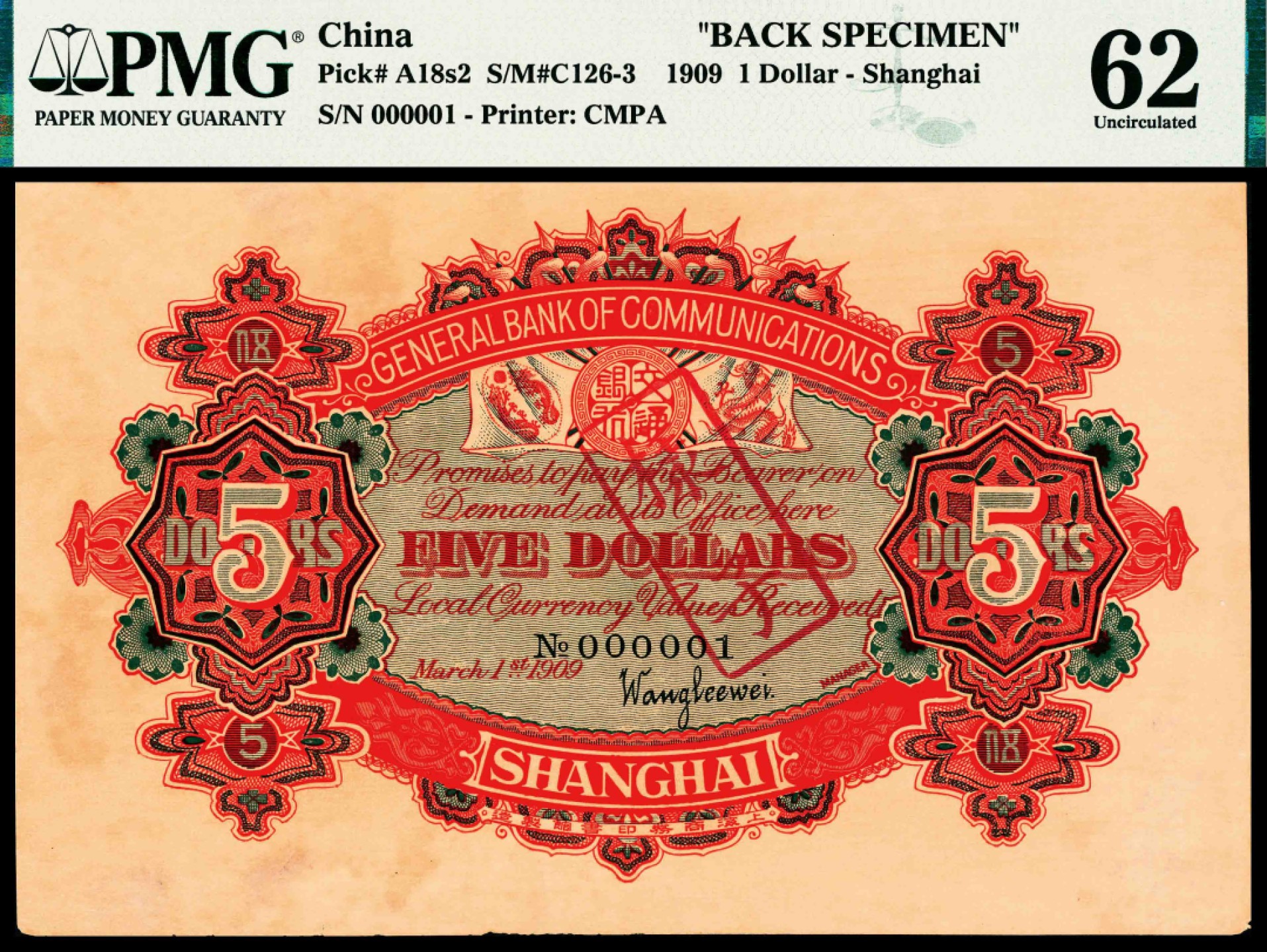2022宜和春季拍卖会老纸币人民币专场 宣统元年（1909年）交通银行商务版伍圆，上海地名，单面样本，正背面各一枚，号码000001。PMG55-62，Small Hole,Toning，Previously Mounted,Stained，开门1号样票，馆藏级别，值得拥有！
