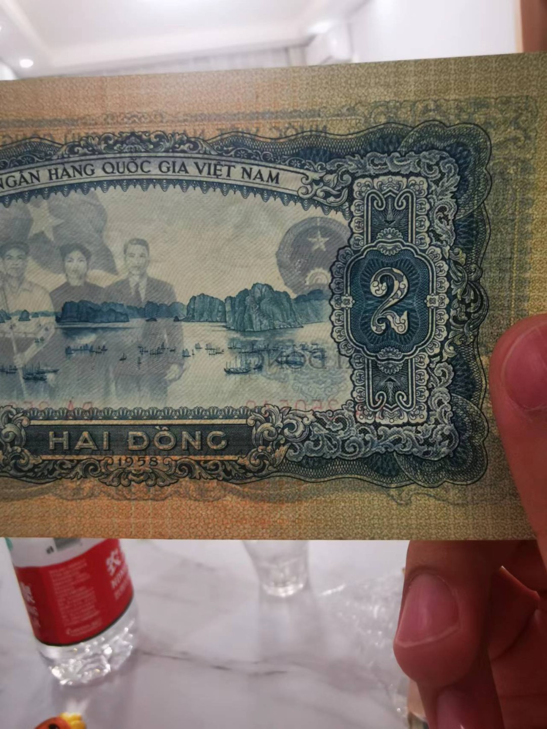 10.【鲸贝乐淘★道德经】“皆知善之为善，斯不善已”号拍卖 【中国代印★越南🇻🇳】1958年2盾，全新全品UNC，实心五角星水印，难得好品相
