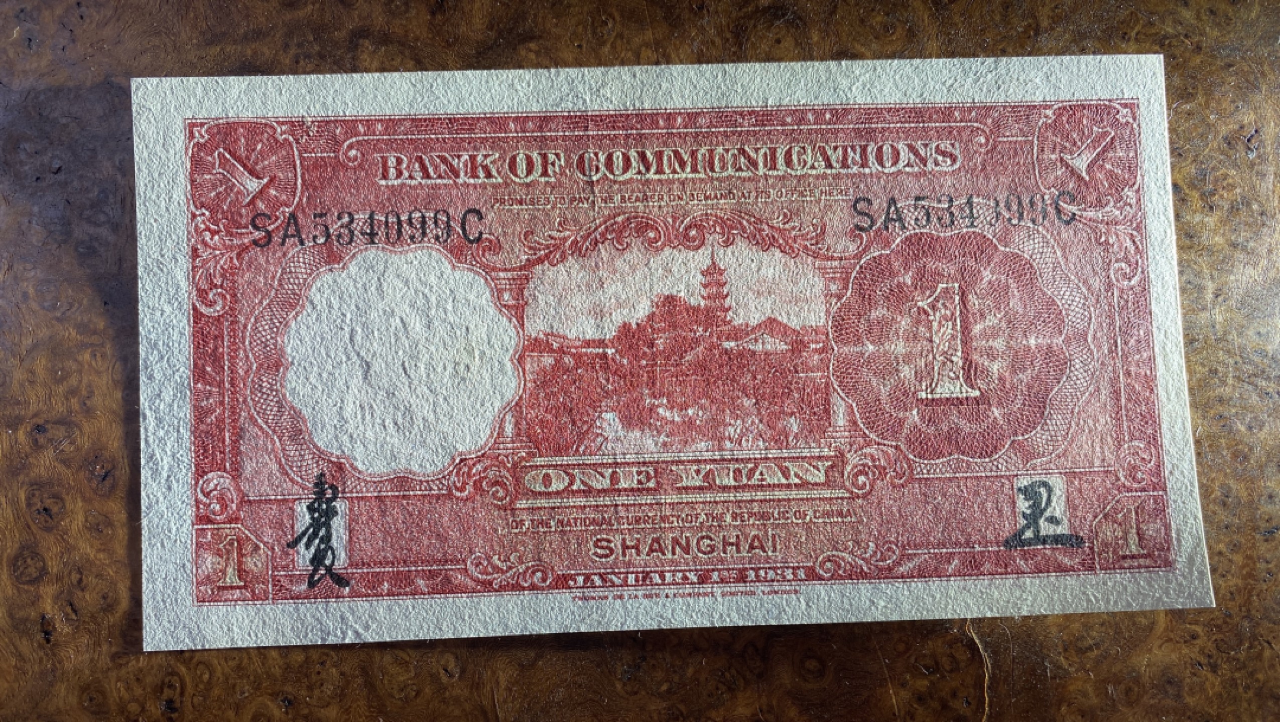 Chase Auction 第12期 - - 中外纸钞、民国炒联拍！ 1931年民国交通银行1元，红火车，品相如图！德纳罗出品！