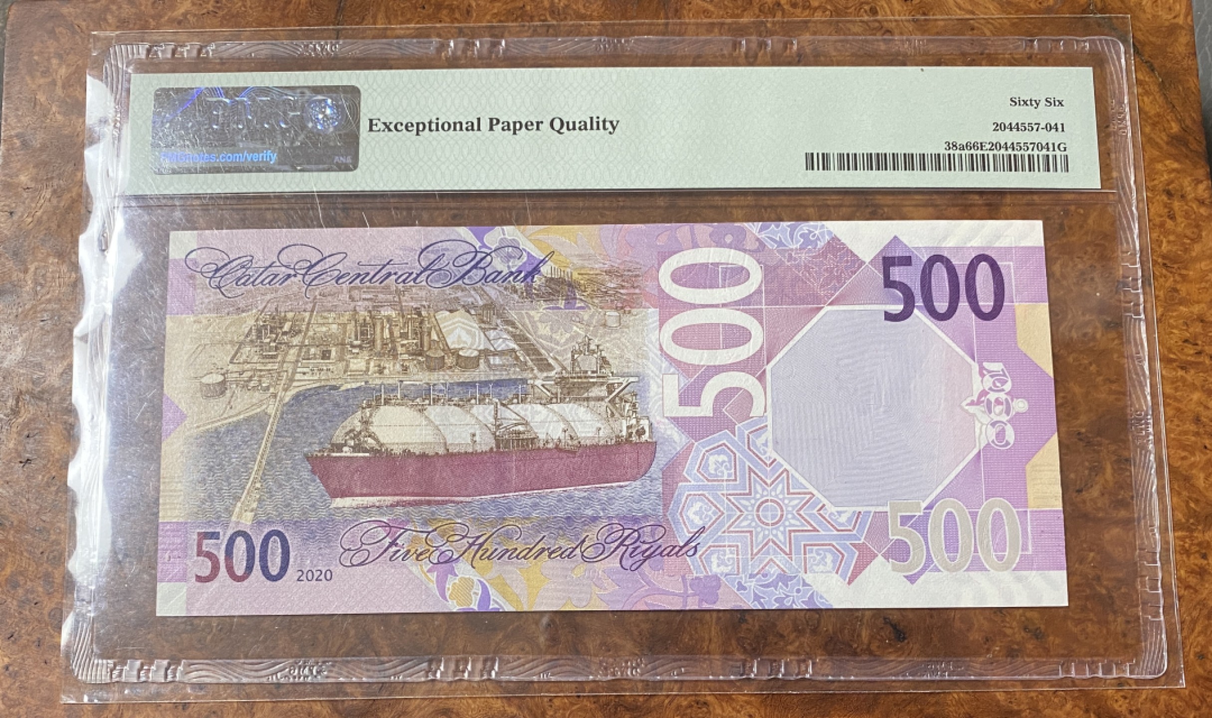 Chase Auction 第12期 - - 中外纸钞、民国炒联拍！ 2020年卡塔尔500里亚尔，PMG66分！