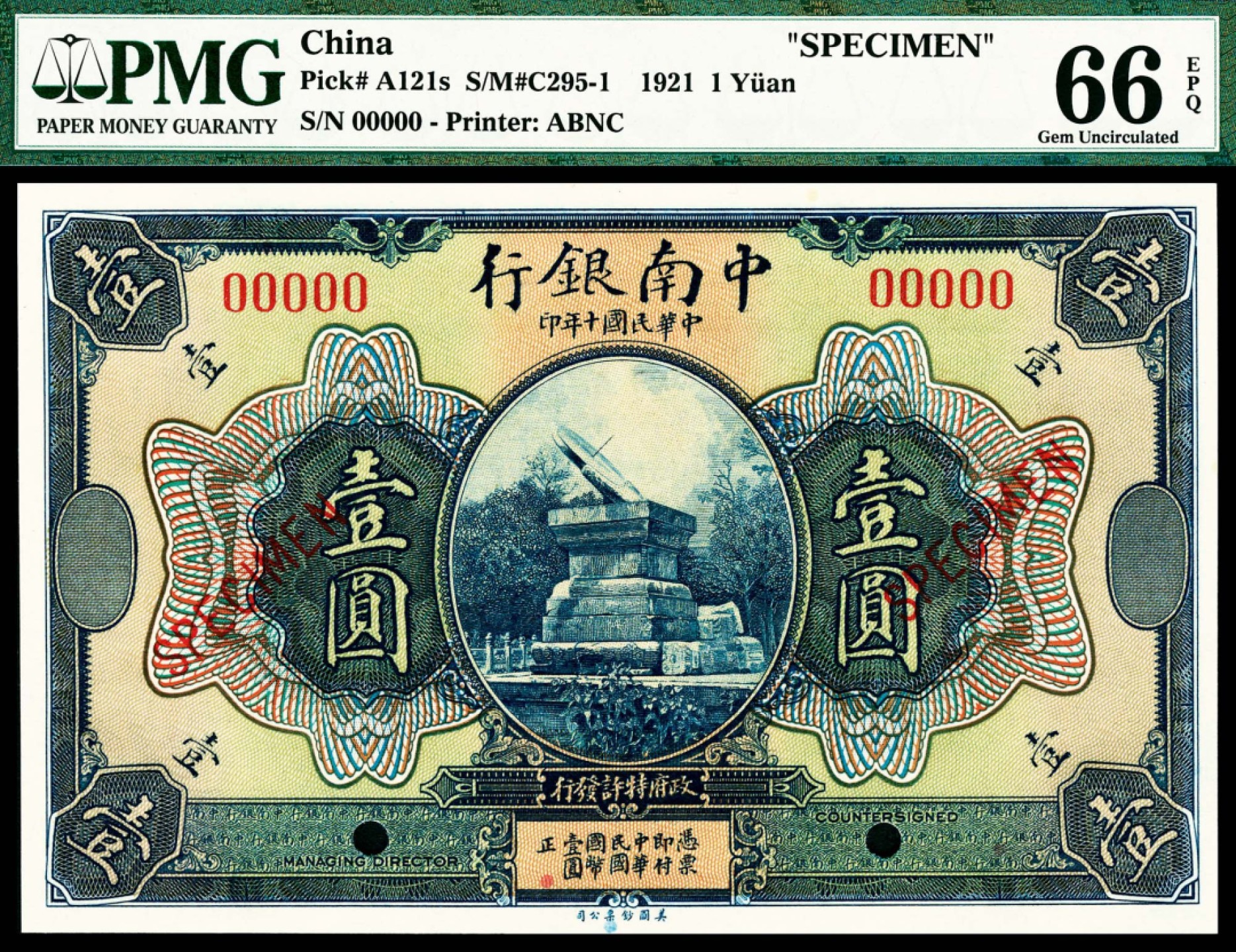 2022宜和春季拍卖会老纸币人民币专场 民国十年（1921年）中南银行美钞版壹圆，双面样本，PMG66EPQ，亚军分