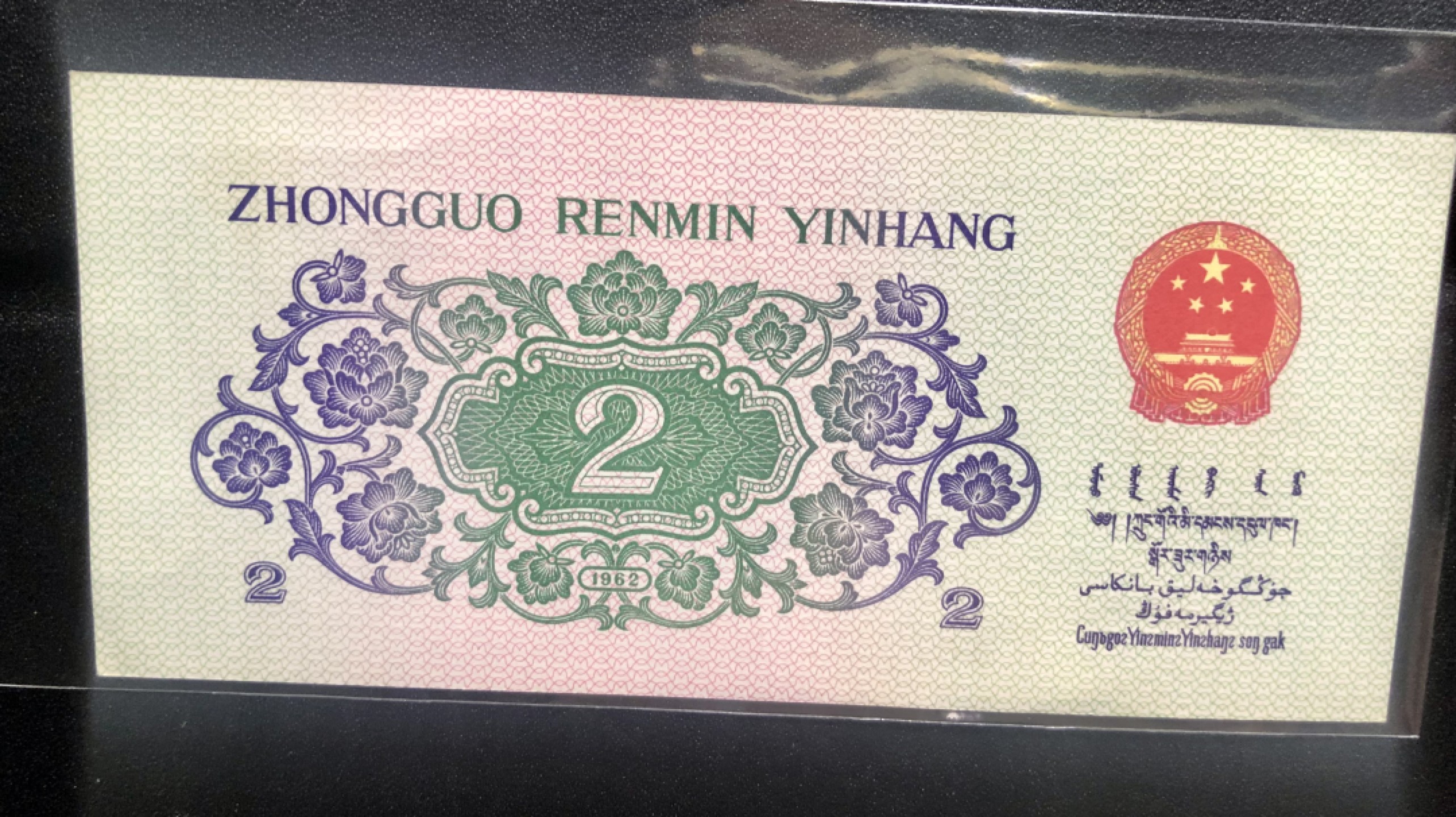 北极狼收藏19$ 长江大桥·豹子号