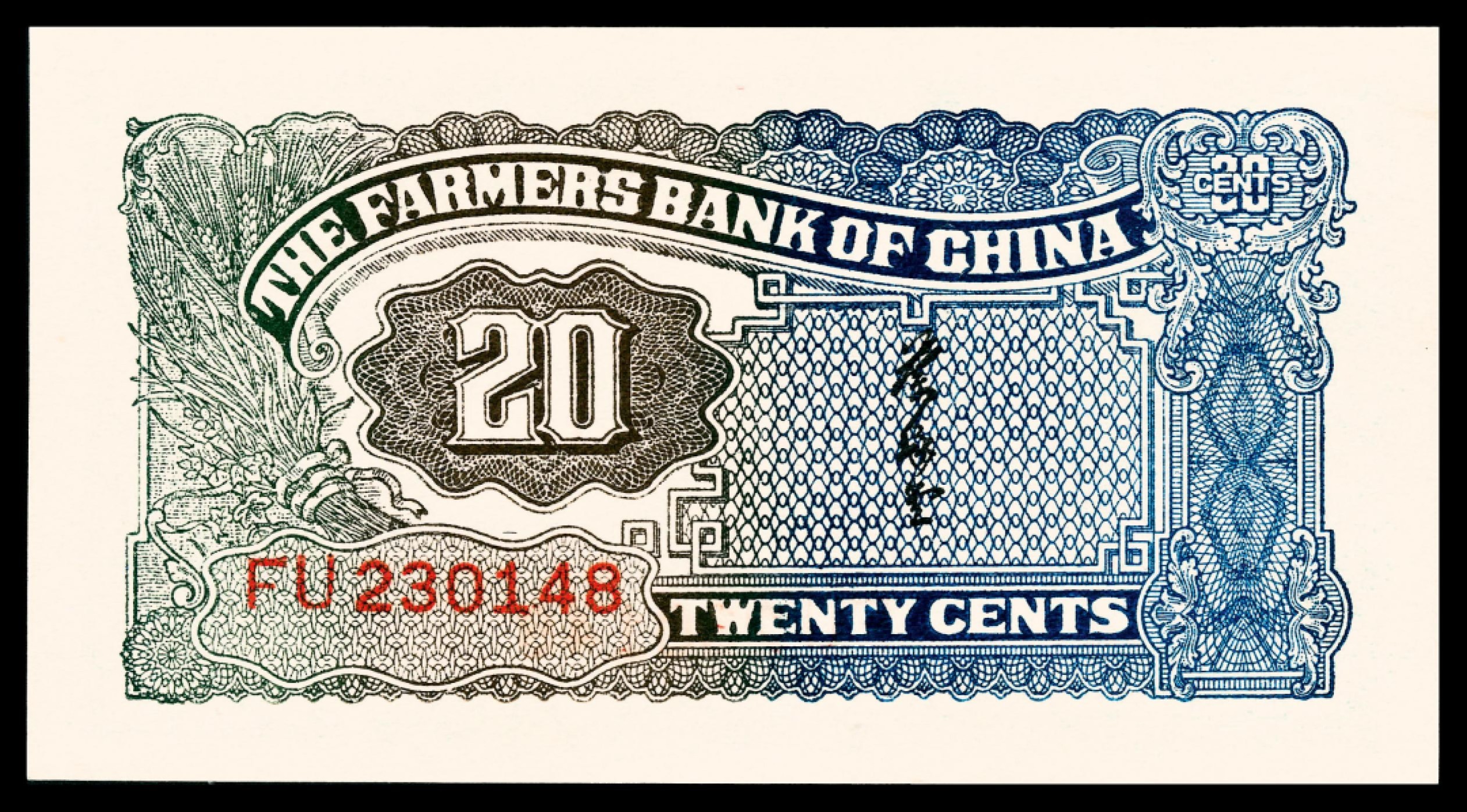 2022宜和春季拍卖会老纸币人民币专场 民国二十六年（1937年）中国农民银行大业版贰角，PMG68EPQ，冠军分，此分数极难获评，为市场目前超级热门品
