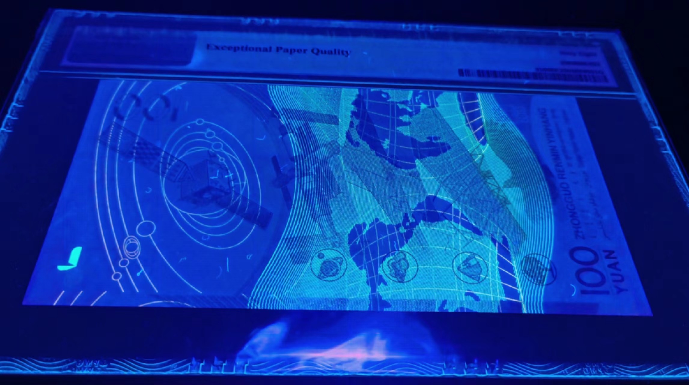 【华誉王者】2024期拍卖 航天钞豹子号888PMG68E高分好号一张，四角尖尖尺寸足灯下无斑炫彩夺目。J3043801888