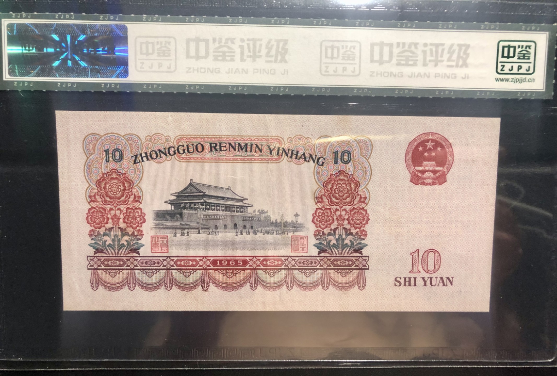 北极狼收藏19$ 大团结·拾圆