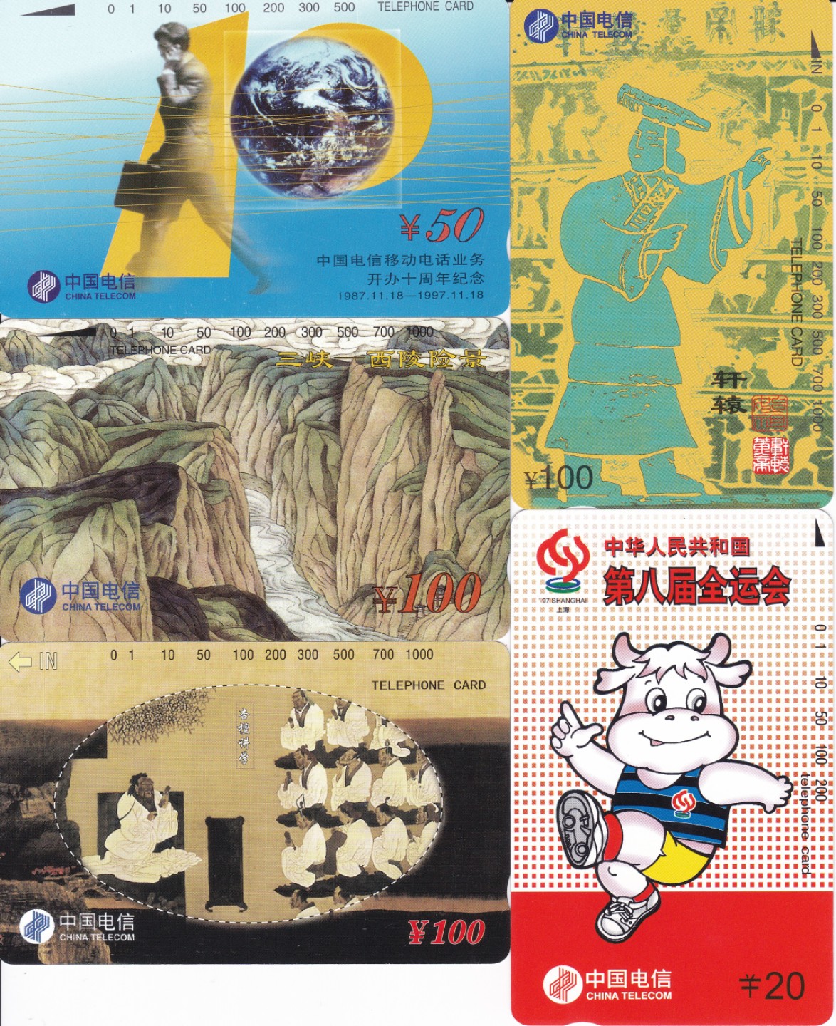 《卡拍》第194期拍卖（2022年6月3日20：00分） 全国通用田村卡《1997年定位册》十六套50 枚新卡，面值2580元