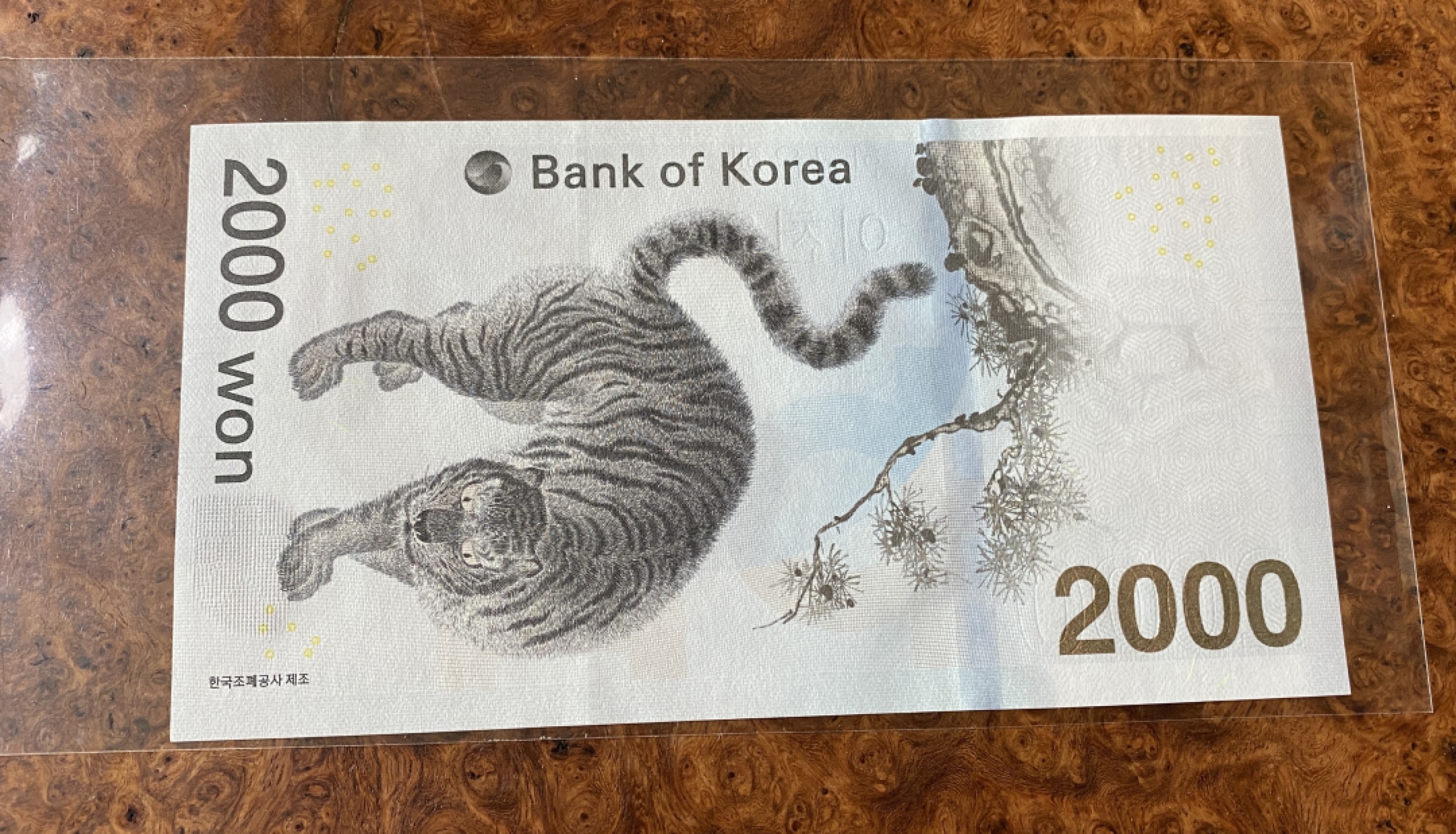 Chase Auction 第12期 - - 中外纸钞、民国炒联拍！ 平昌冬奥会纪念钞，unc，品相如图！