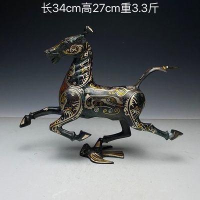 珍藏•青铜措金措银铭文“马踏飞燕” - 珍藏•青铜措金措银铭文“马踏飞燕”