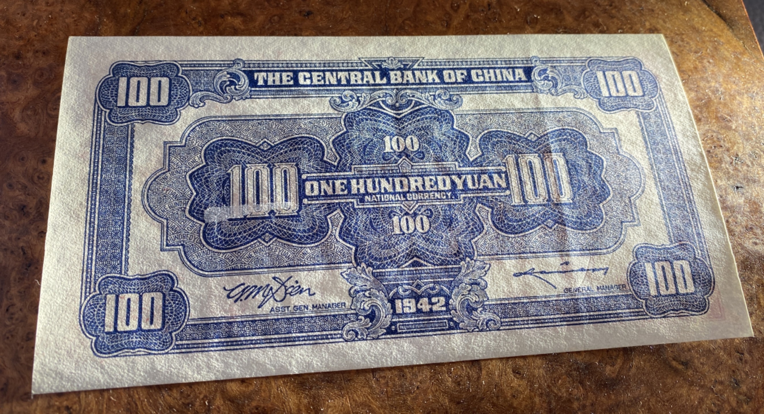 Chase Auction 第12期 - - 中外纸钞、民国炒联拍！ 1942年民国中央银行100元，名誉品红牌坊，品相如图！信托版！