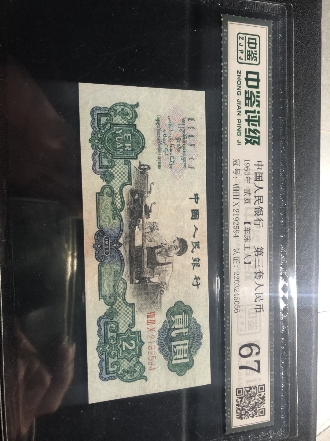 北极狼收藏19$ 车工