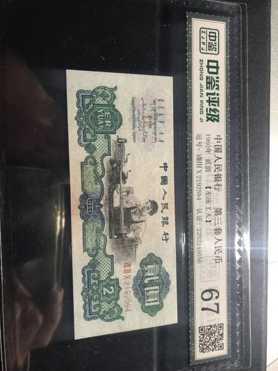 北极狼收藏19$ - 车工