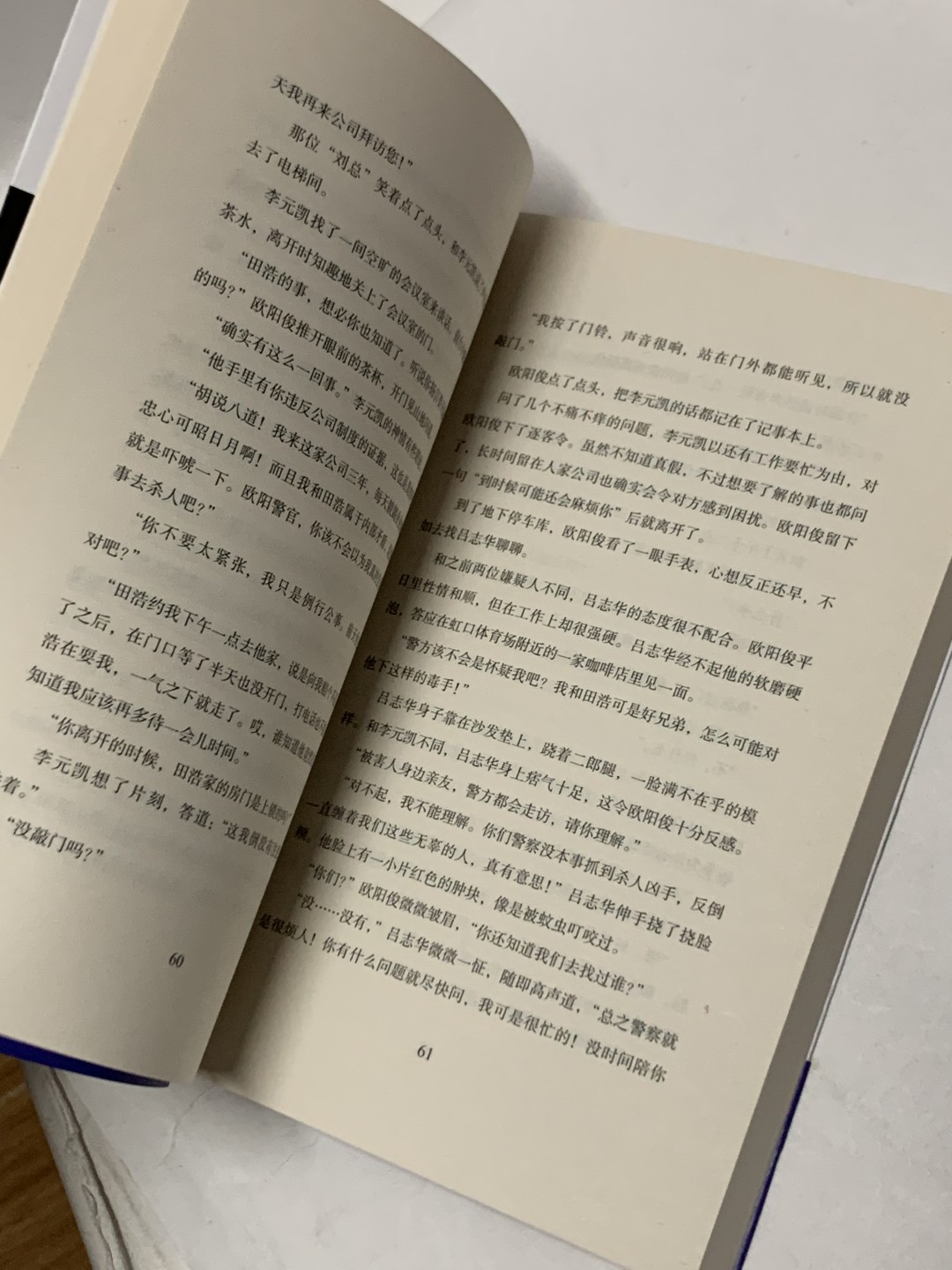 零元拍：时晨亲笔签名著书《密室小丑》