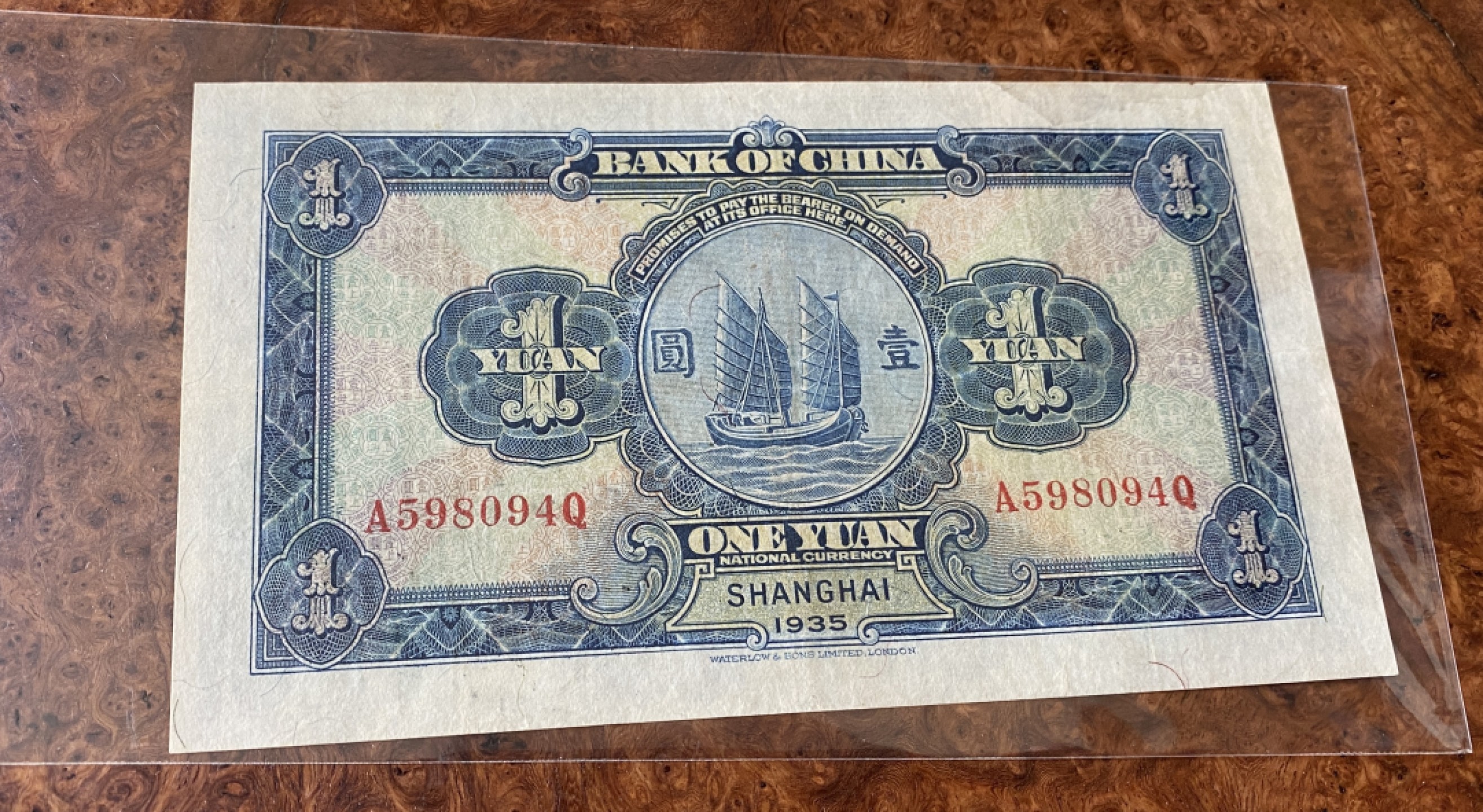 Chase Auction 第12期 - - 中外纸钞、民国炒联拍！ 1935年民国中国银行1元，大天坛，品相如图！华徳路公司出品！