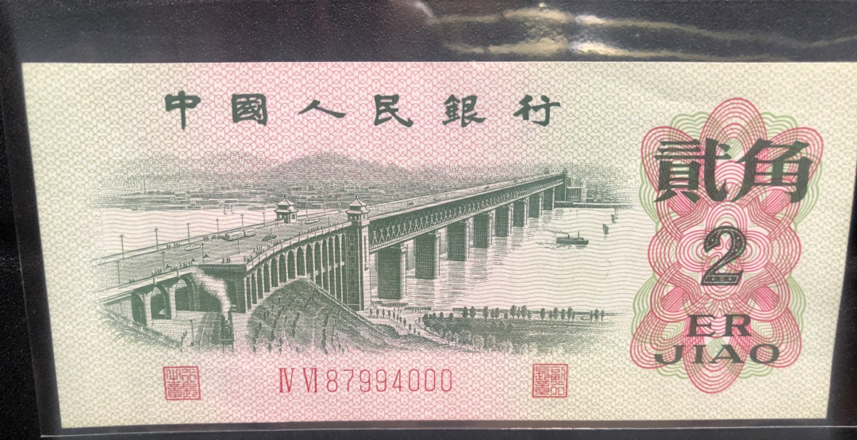 北极狼收藏19$ 长江大桥·豹子号