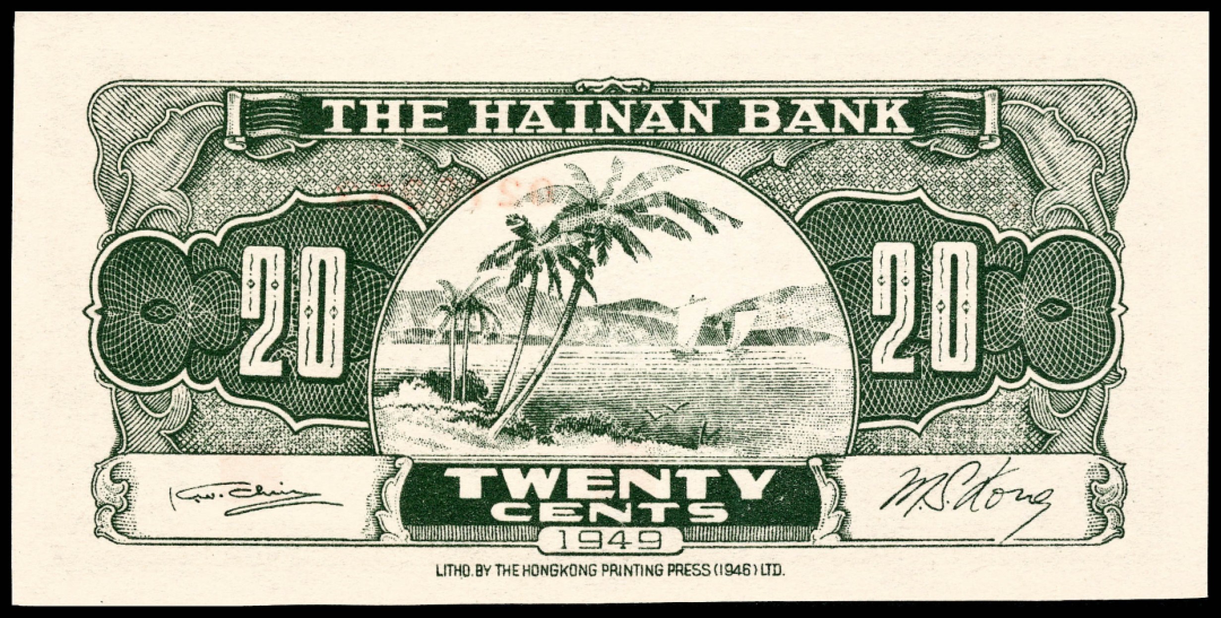 2022宜和春季拍卖会老纸币人民币专场 民国三十八年（1949年）海南银行银圆券贰角、伍角各一枚，PMG66EPQ