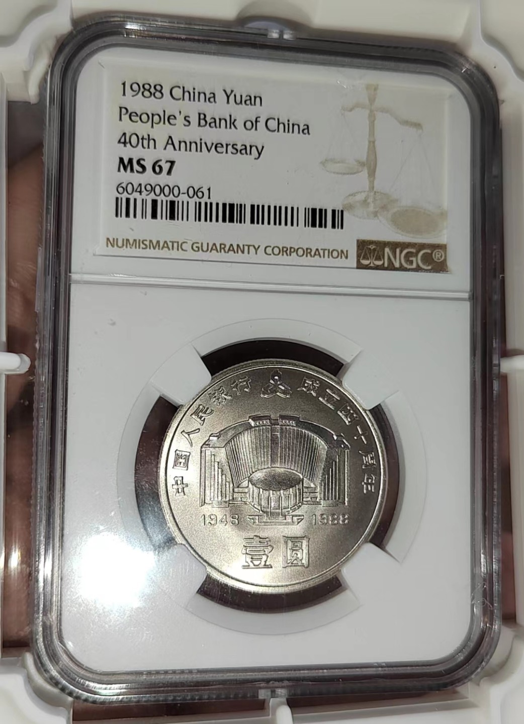 【华誉王者】2024期拍卖 建行纪念币NGC67分（卷拆、车轮光、品相哇噻）评级币以分数为准，永久保真，非假不退。