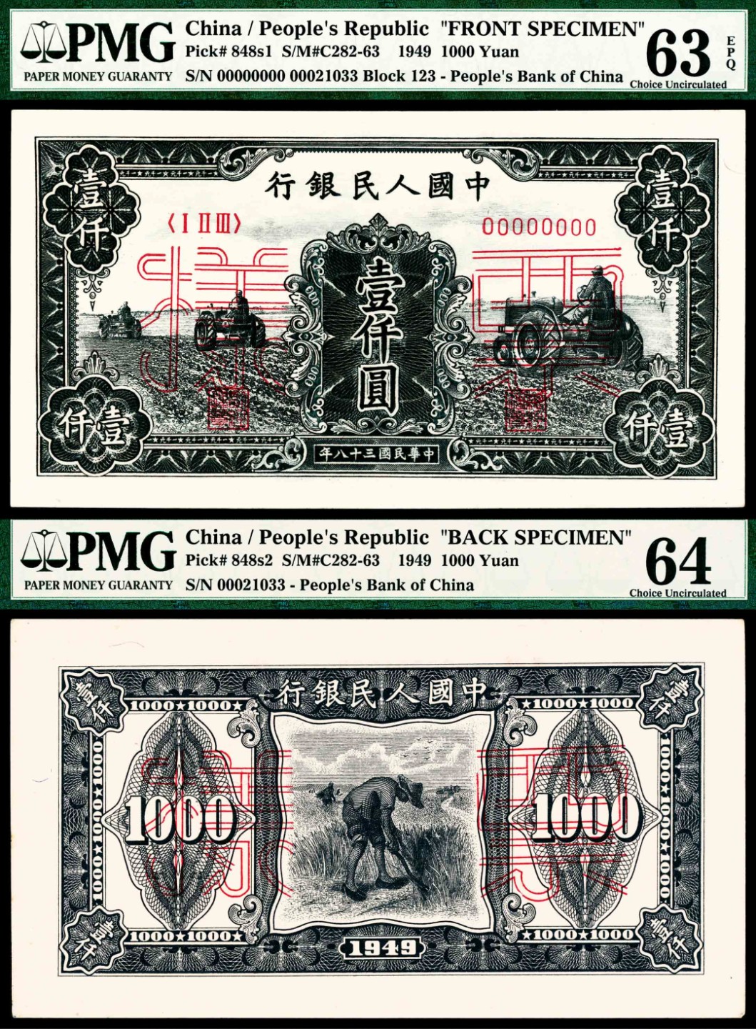 2022宜和春季拍卖会老纸币人民币专场 1949年第一版人民币壹仟圆，三台拖拉机图，双张式票样，正背面各一枚，样本号对号，PMG63EPQ-64