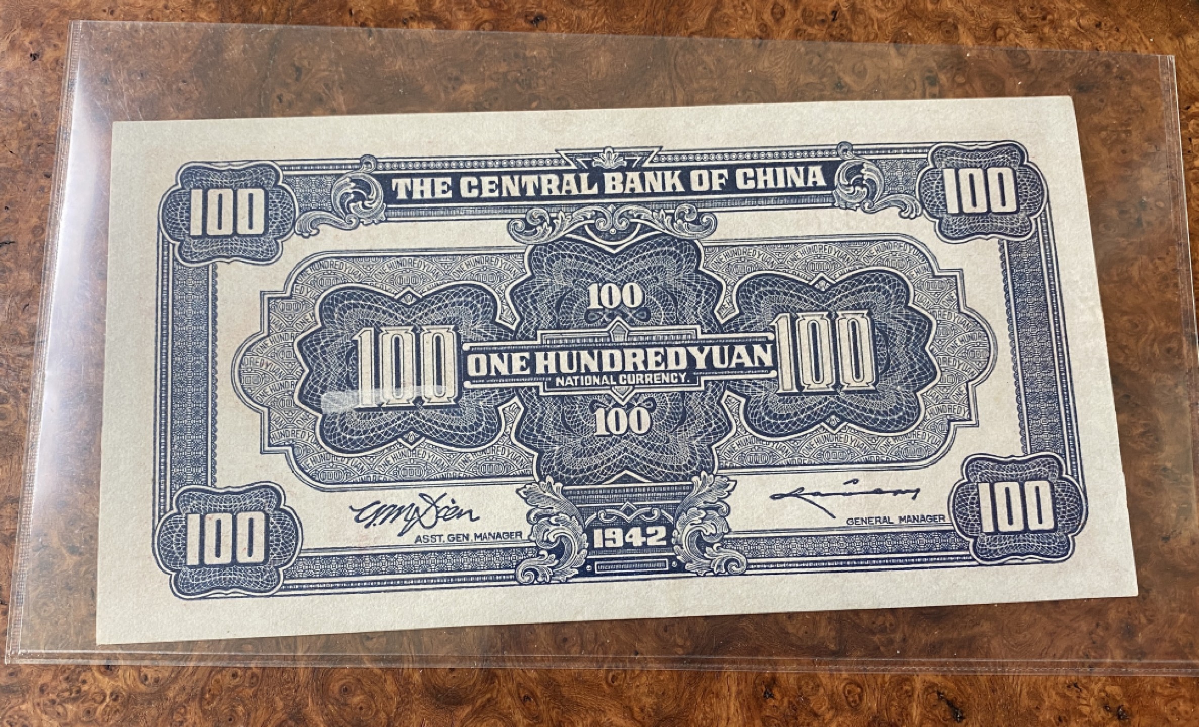 Chase Auction 第12期 - - 中外纸钞、民国炒联拍！ 1942年民国中央银行100元，名誉品红牌坊，品相如图！信托版！