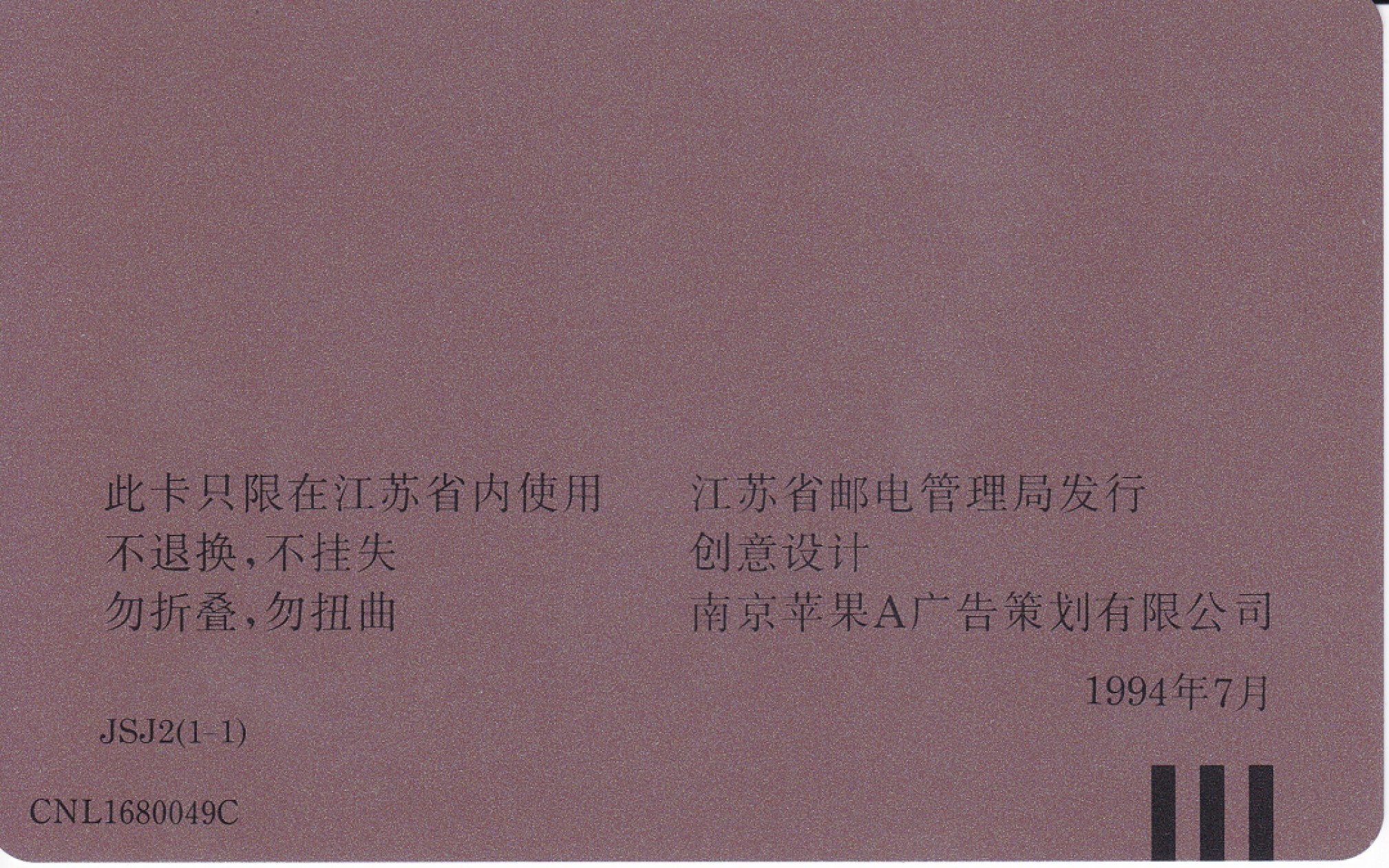 First
