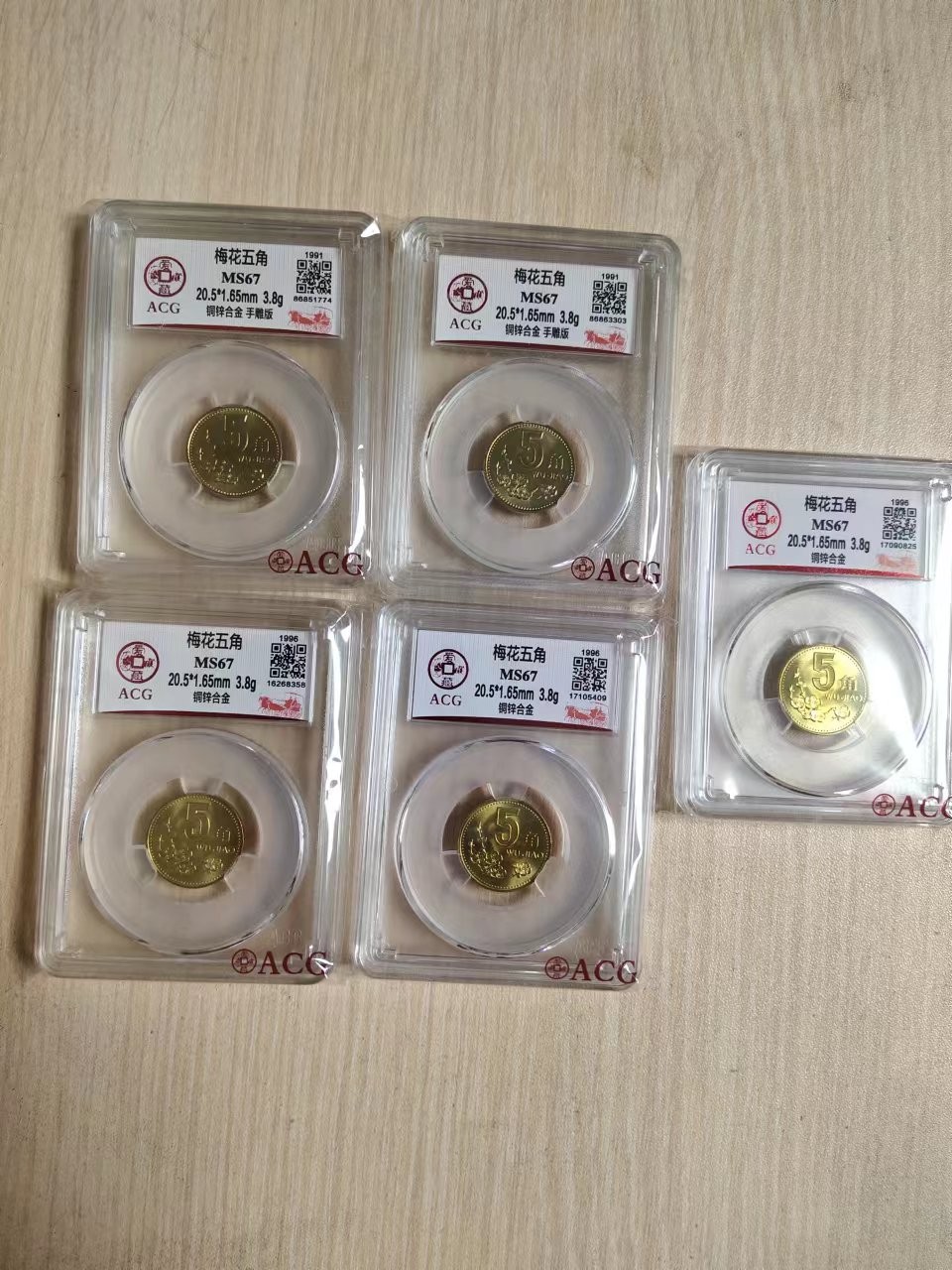 【华誉王者】2024期拍卖 爱藏评级梅花五角91年为手雕版2枚，3枚96梅花五角合拍，串号随机