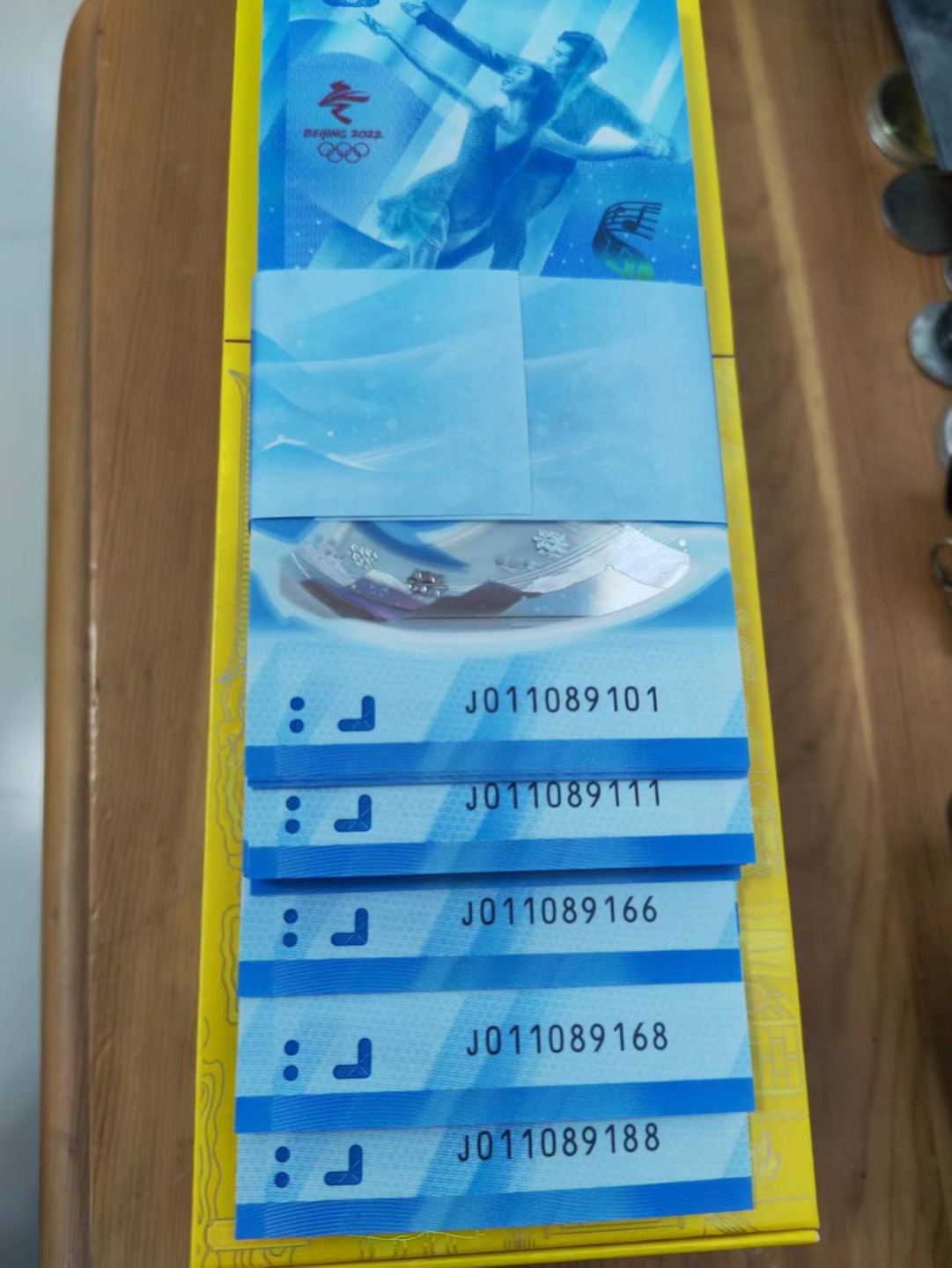 【华誉王者】2024期拍卖 冬奥钞倒置号百连 J011089101