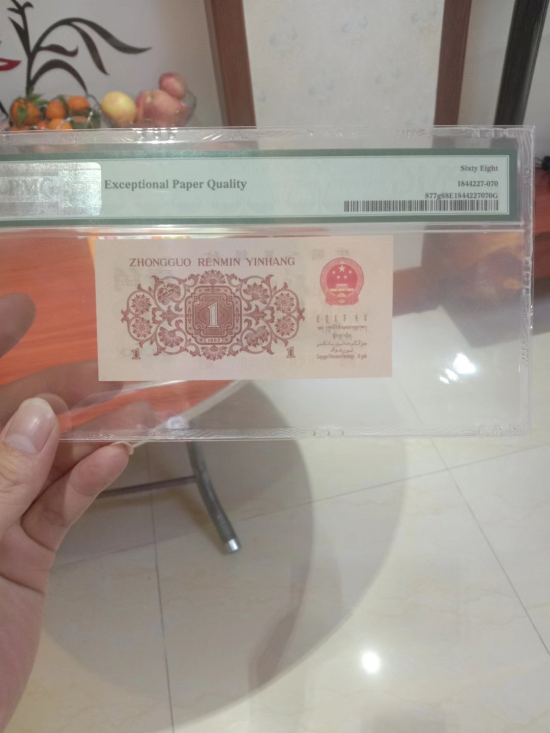 【华誉王者】2024期拍卖 298冠稀缺4星红三凸，全程无47pmg68高分，后市可期2693960