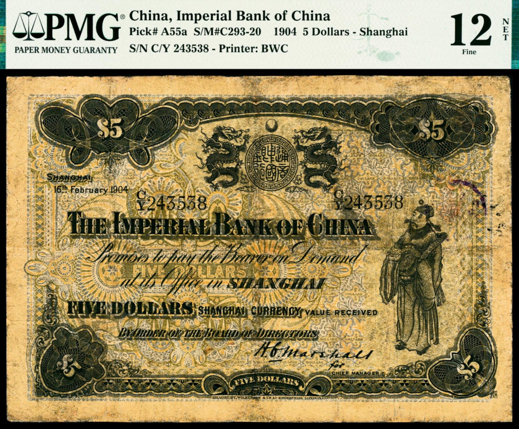2022宜和春季拍卖会老纸币人民币专场 光绪三十年（1904年）中国通商银行财神像伍圆，上海地名，马歇尔签名，PMG12NET，Repaired。纸张依然保持了整体的质感，图案清晰。