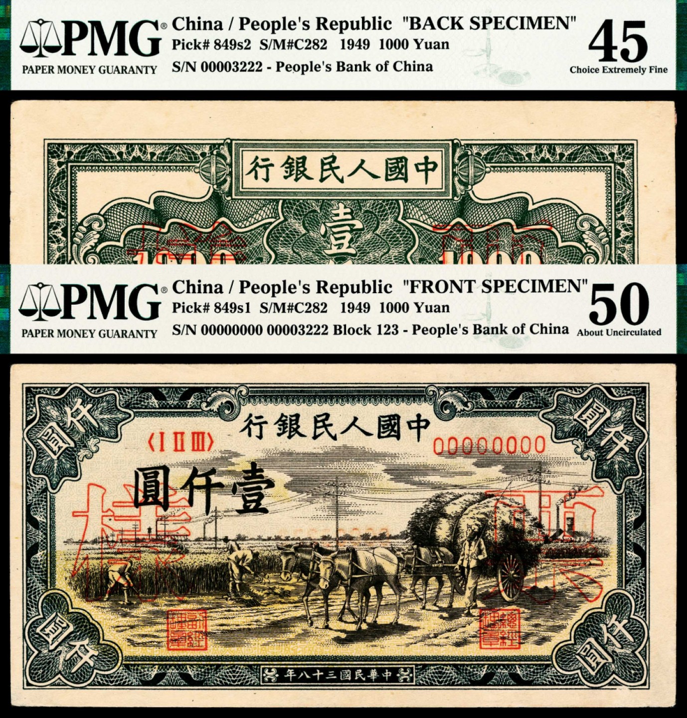 2022宜和春季拍卖会老纸币人民币专场 1949年第一套人民币壹仟圆，秋收图，双张式票样，正背面各一枚，样本号对号，样本号尾号222，PMG45-50，Previously Mounted,Small Tears