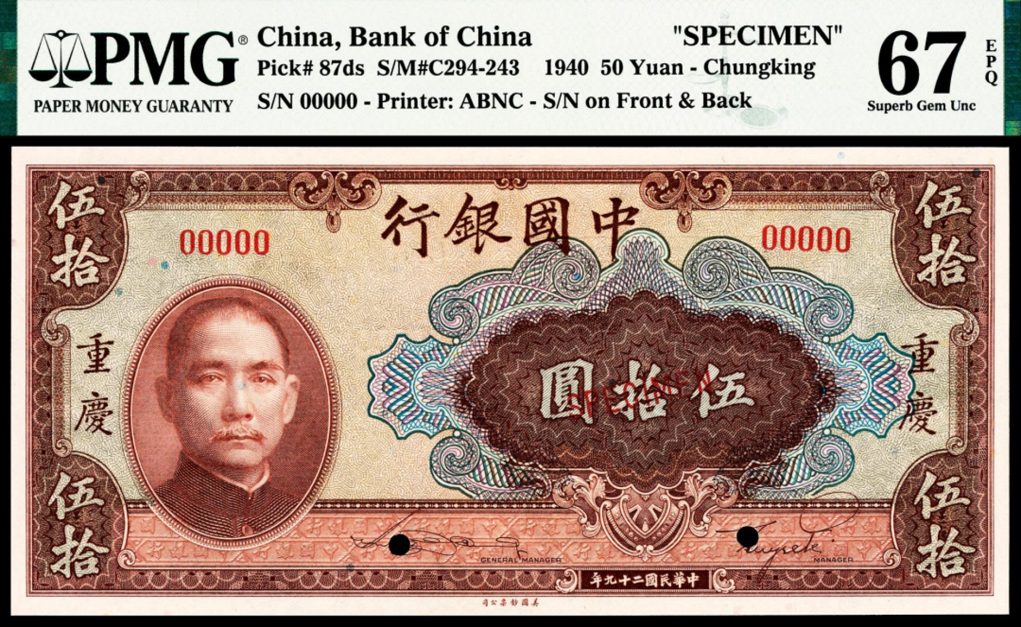 2022宜和春季拍卖会老纸币人民币专场 民国二十九年（1940年）中国银行美钞版伍拾圆，重庆地名，双面号，双面样本，PMG67EPQ，冠军分