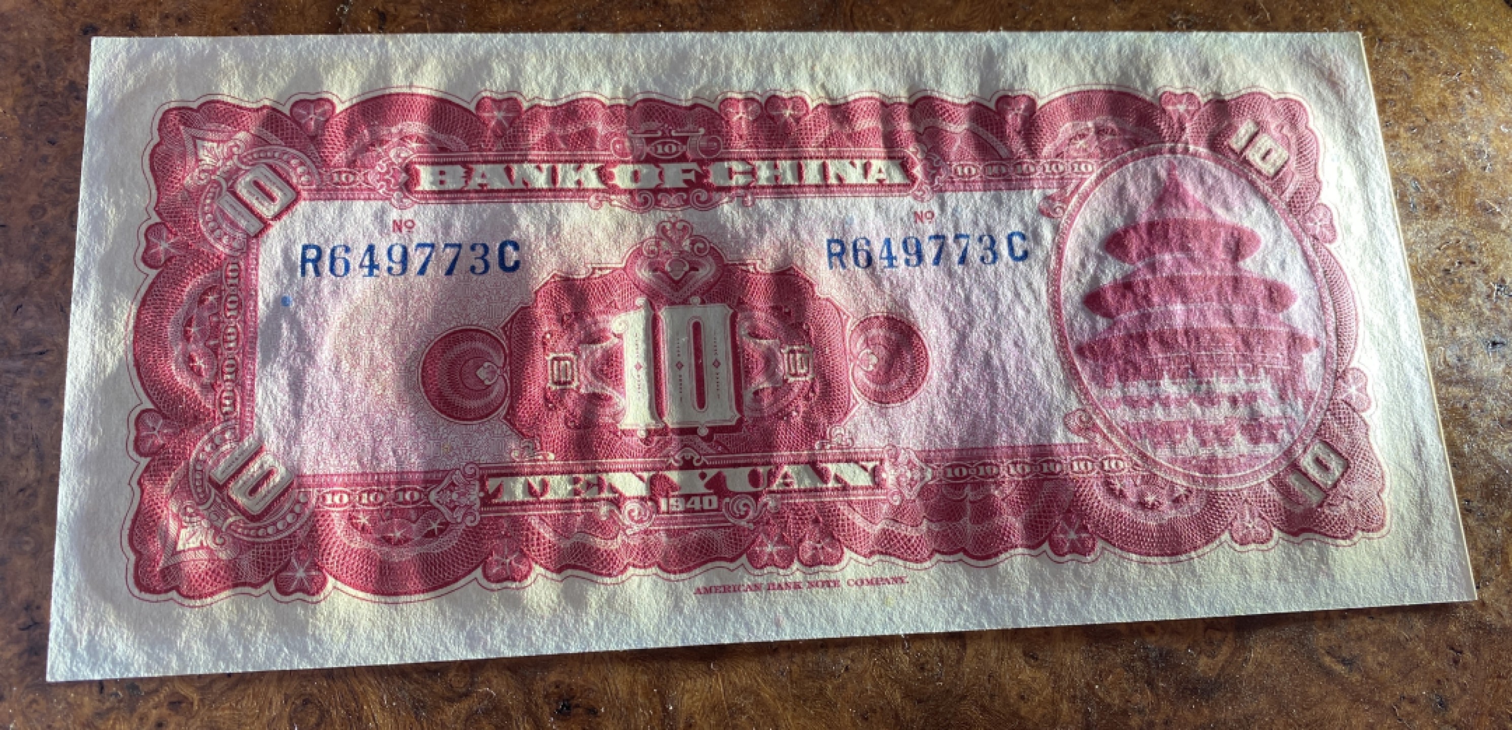 Chase Auction 第12期 - - 中外纸钞、民国炒联拍！ 1940年民国中国银行10元，红天坛，品相如图！美钞公司出品！