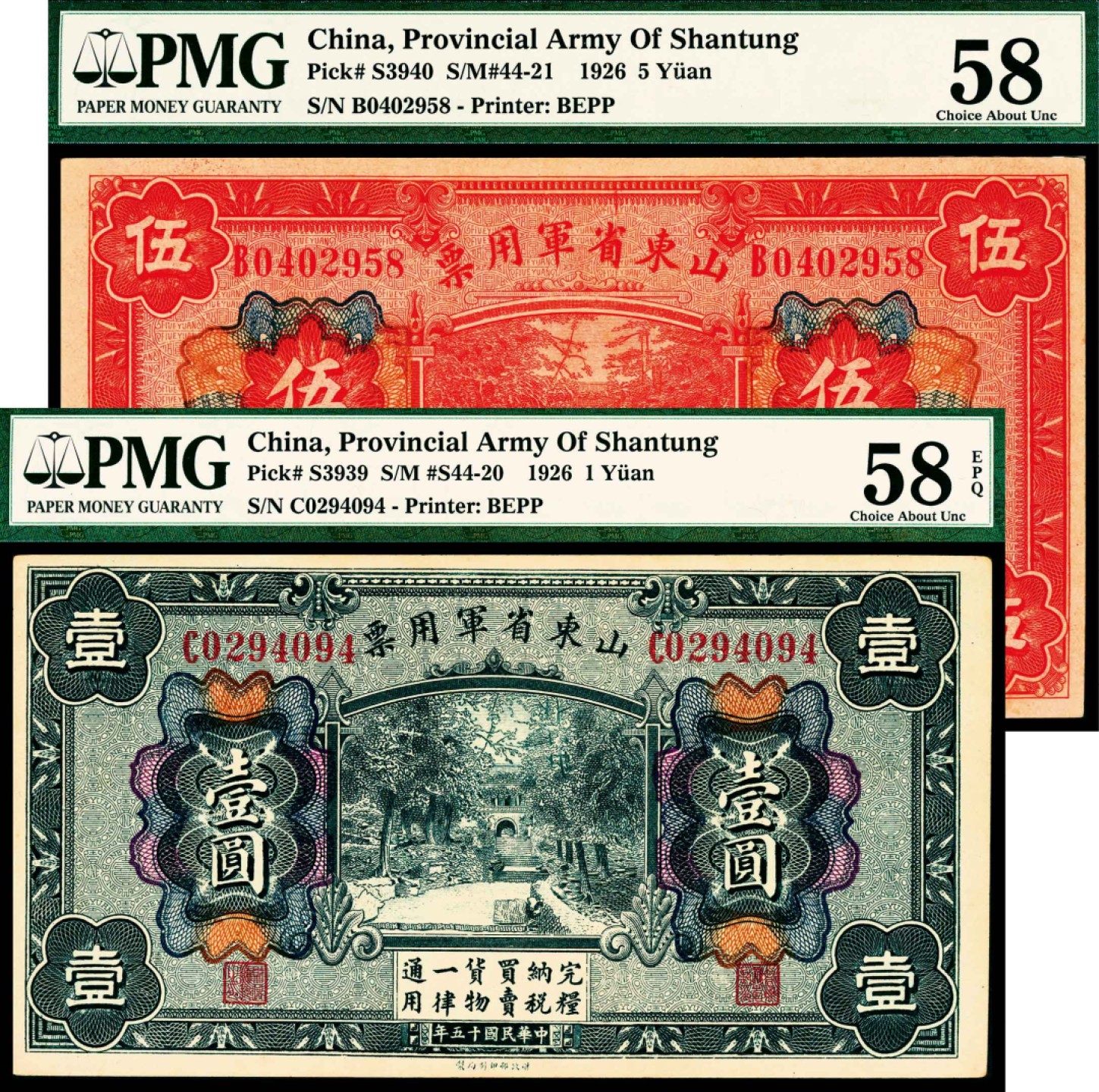 2022宜和春季拍卖会老纸币人民币专场 民国十五年（1926年）山东省军用票财政部版壹圆、伍圆各一枚，PMG58-58EPQ