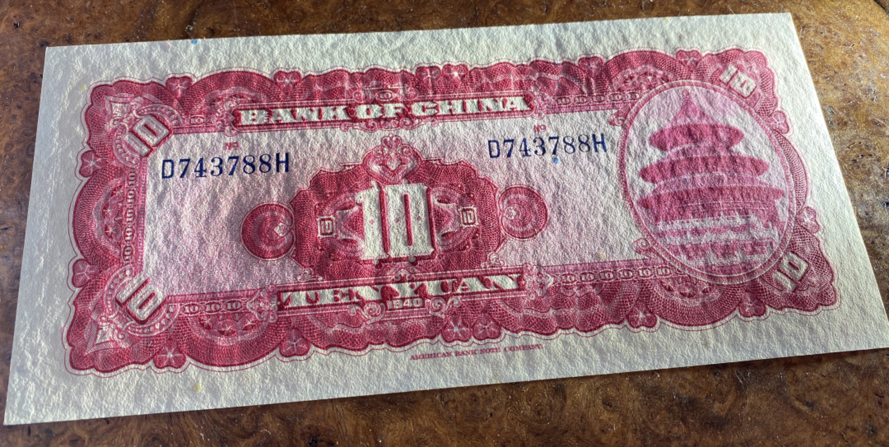 Chase Auction 第12期 - - 中外纸钞、民国炒联拍！ 1940年中国银行10元，红天坛，品相如图！美钞公司出品！