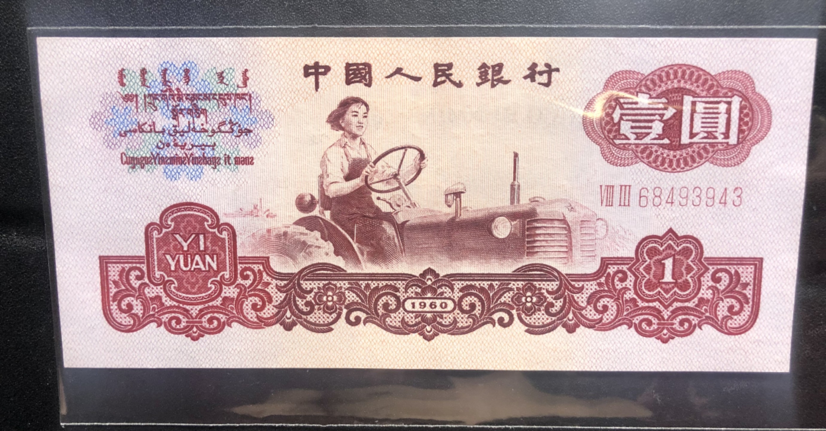 北极狼收藏19$ 五星拖拉机手