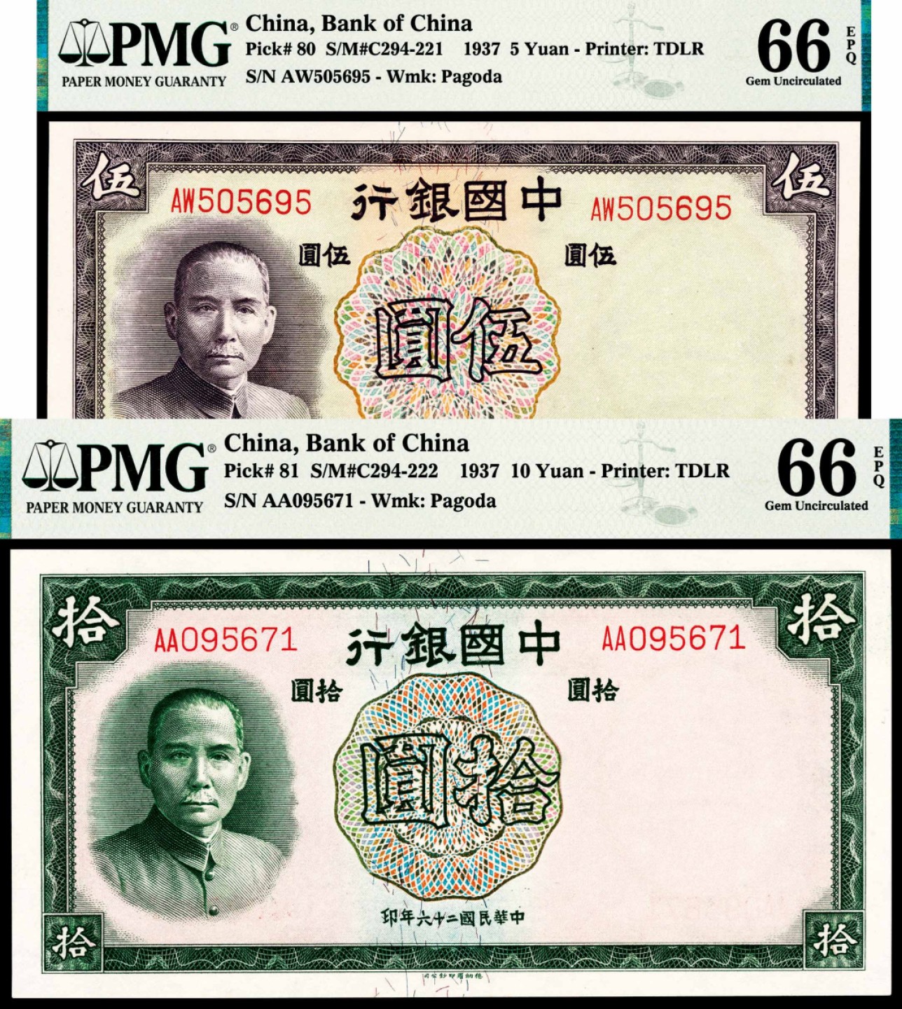 2022宜和春季拍卖会老纸币人民币专场 民国二十六年（1937年）中国银行德纳罗版伍圆、拾圆各一枚，其中拾圆为AA字轨，PMG66EPQ