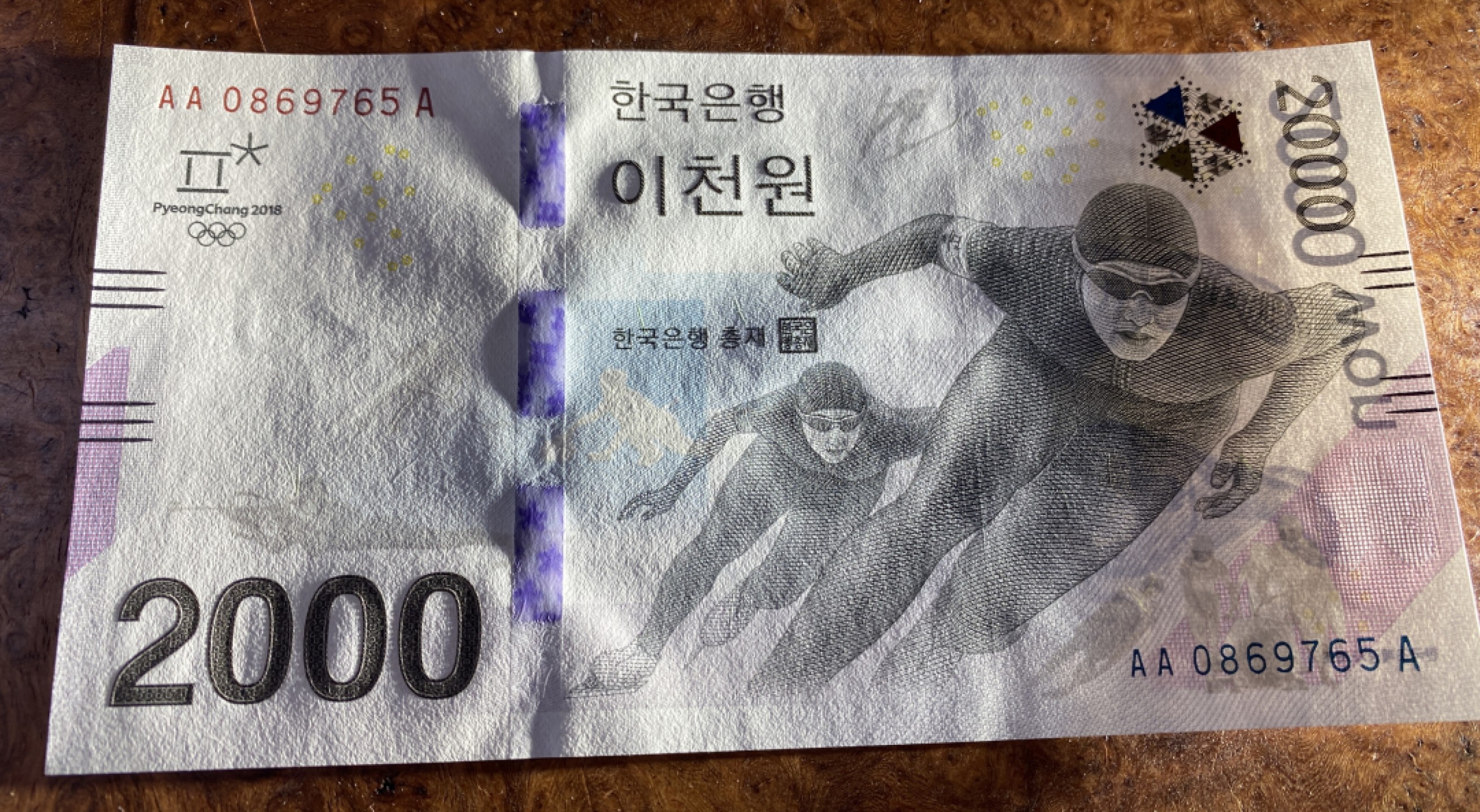 Chase Auction 第12期 - - 中外纸钞、民国炒联拍！ 平昌冬奥会纪念钞，unc，品相如图！