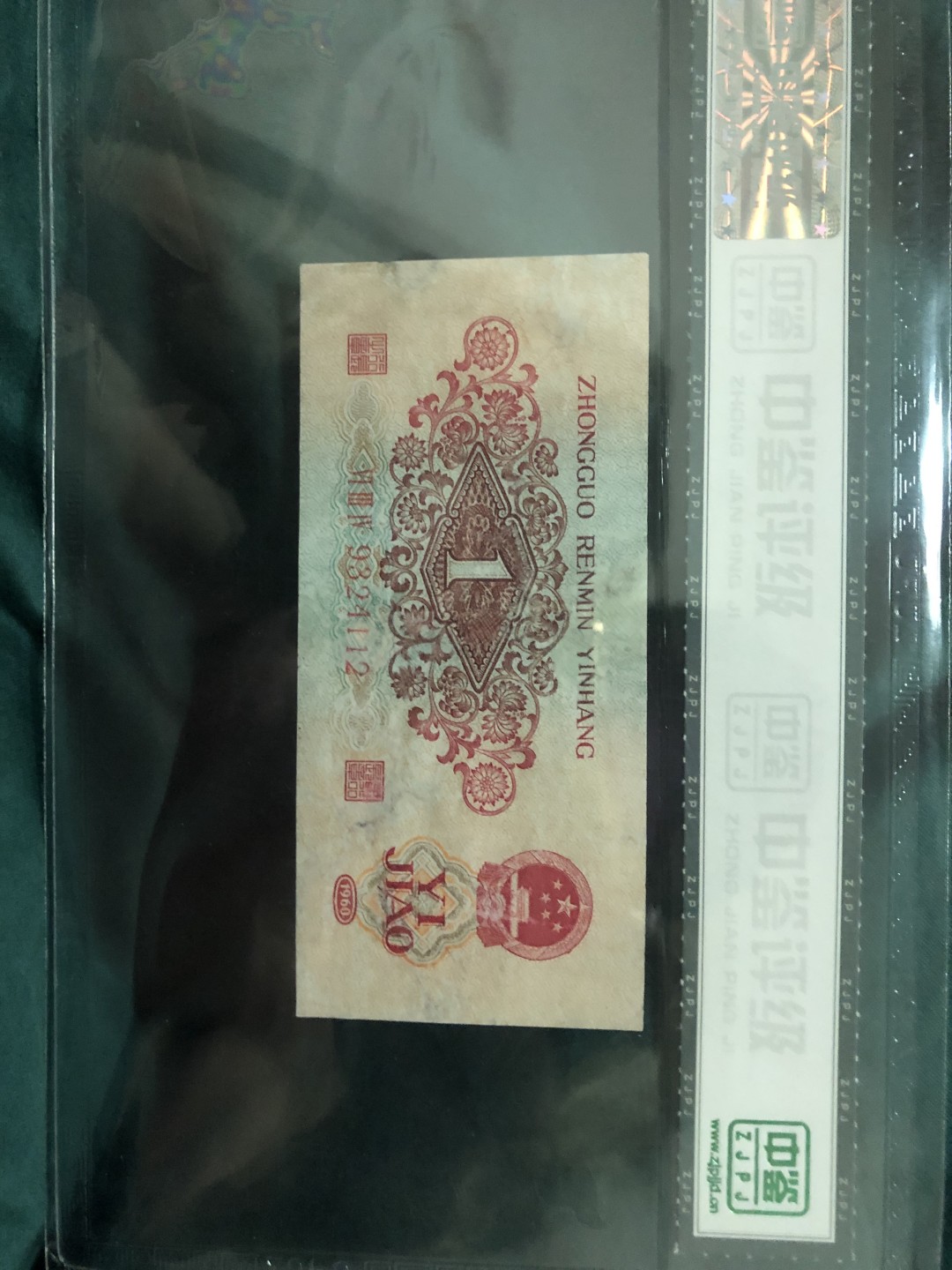 北极狼收藏18$ 枣红壹角