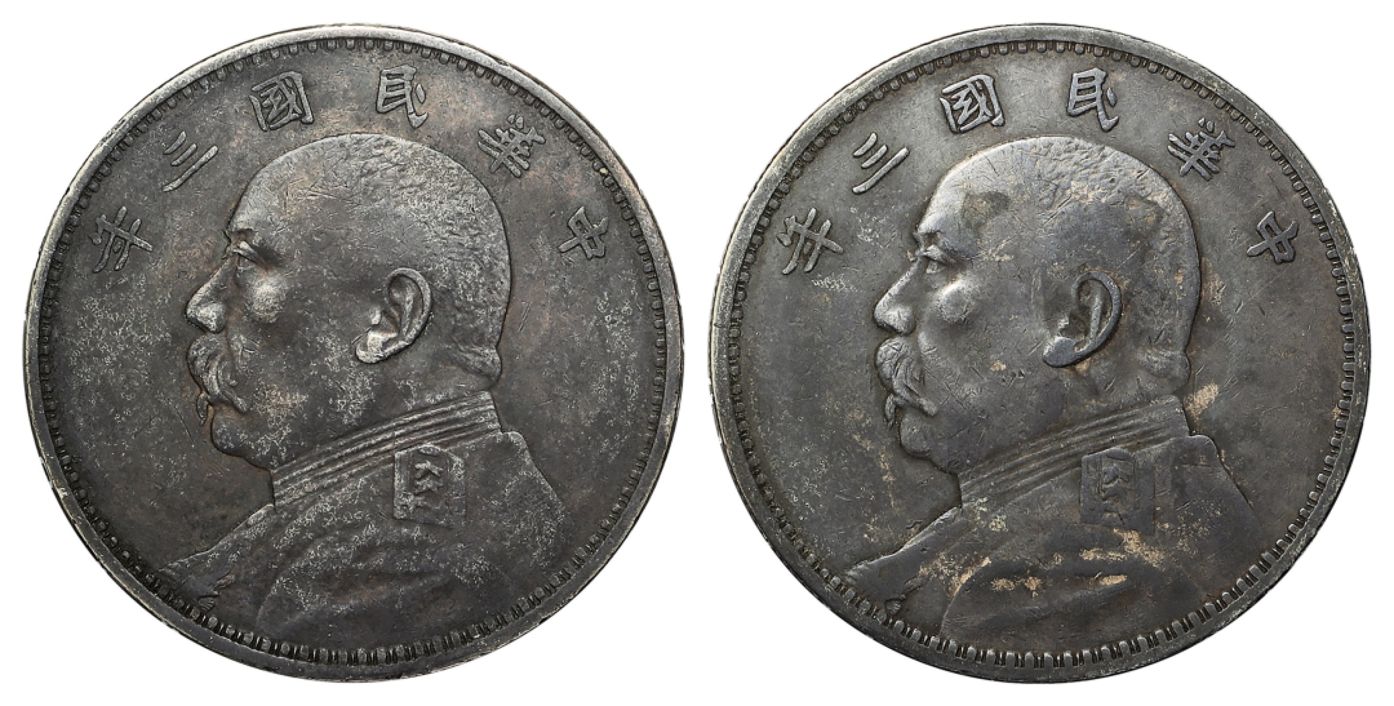 2022宜和春季拍卖会机制币金银锭专场 民国三年（1914）袁世凯像壹圆银币三枚，黑彩\