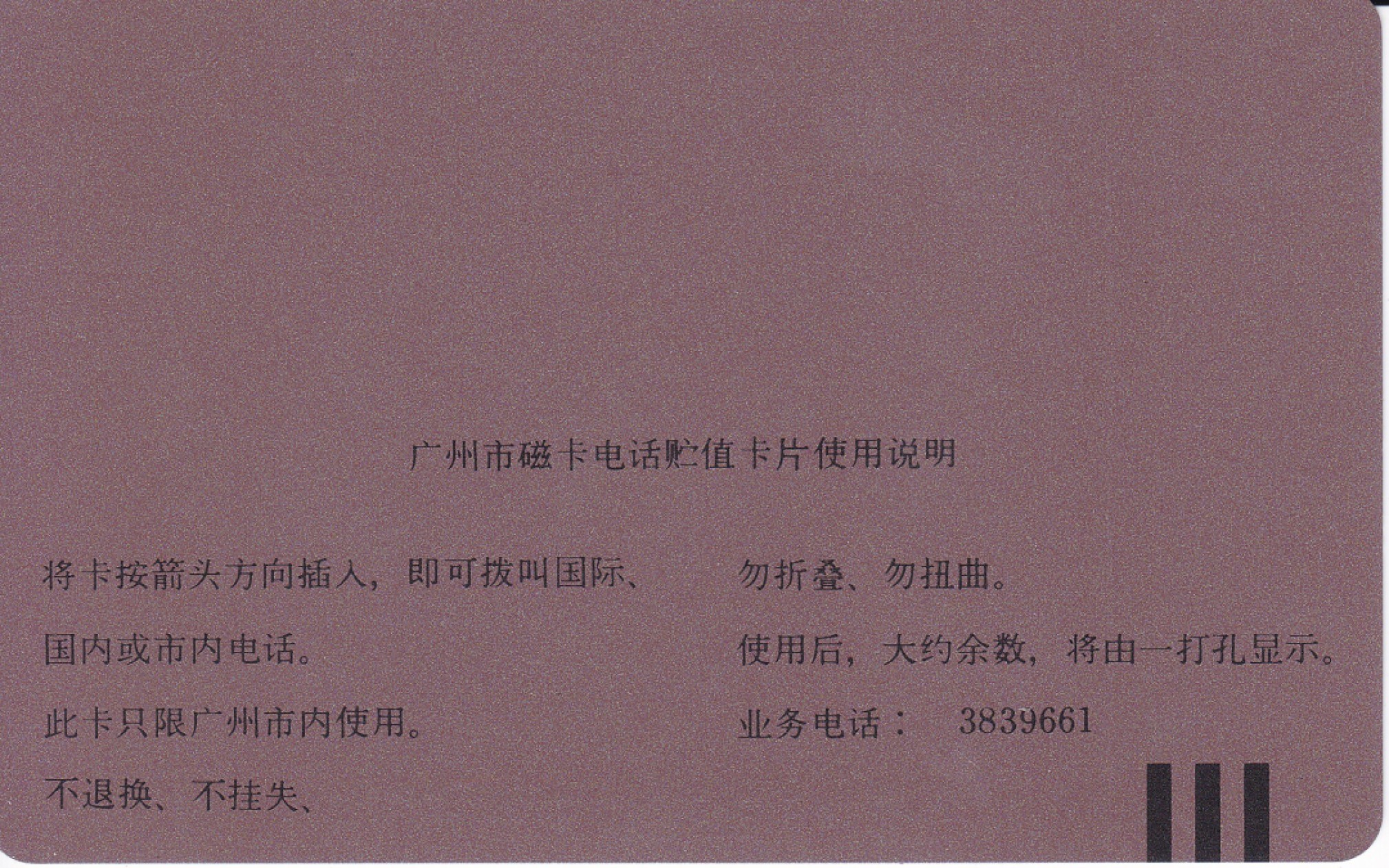 First
